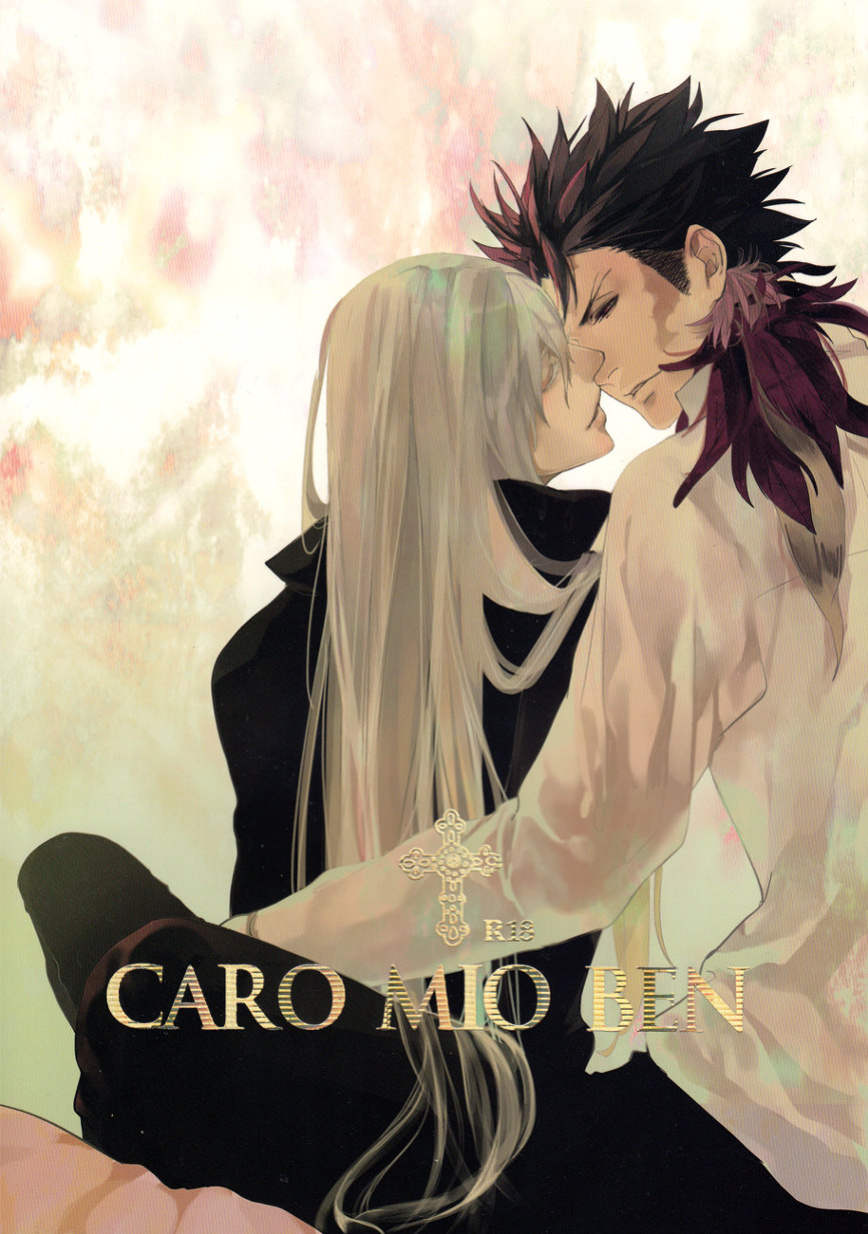 [MCKAGO (Ron Komushi)] CARO MIO BEN CROCE (Katekyo Hitman REBORN!) [Cocobees]