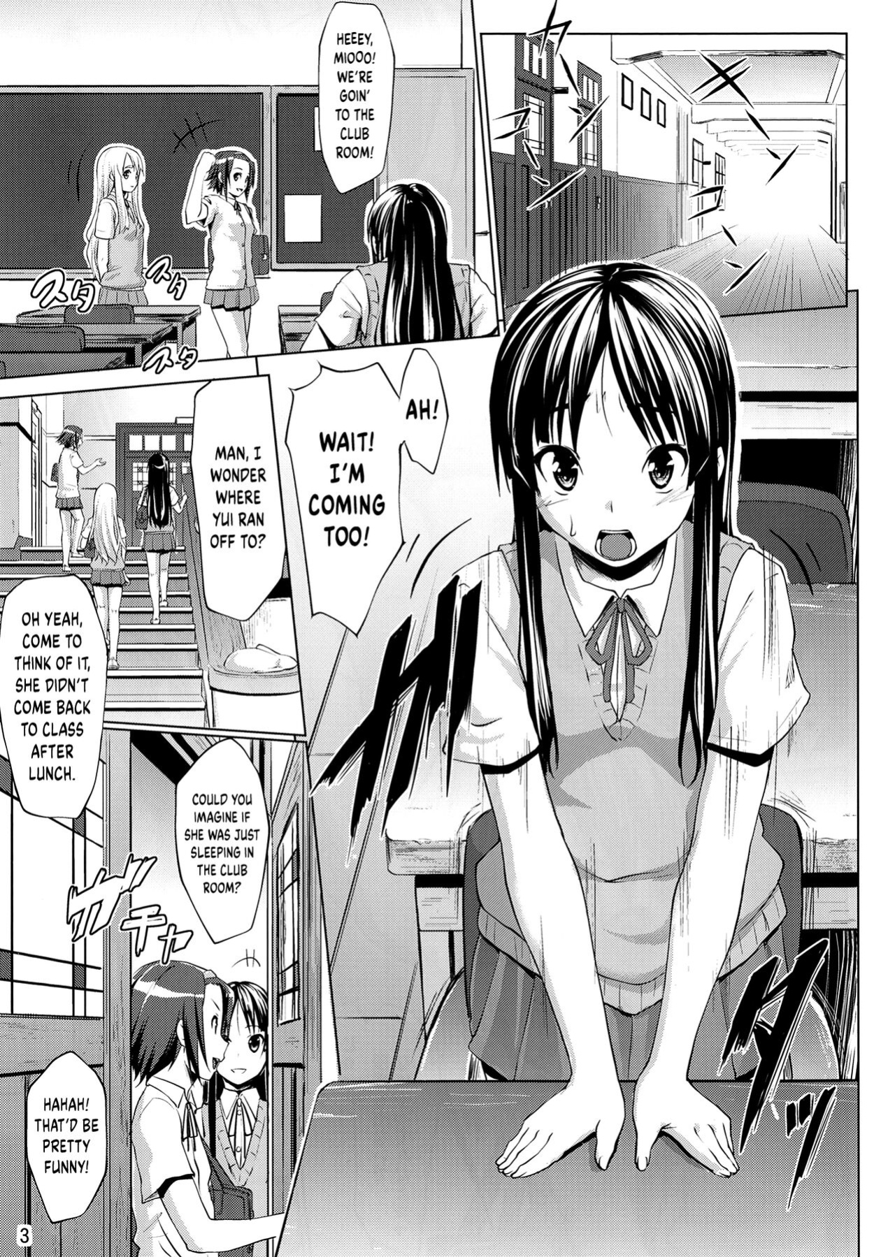[Nanatsu no Kagiana (Nanakagi Satoshi)] SukiSuki ☆ Elizabeth | Lovey Dovey With Elizabass (K-ON!) [head empty]