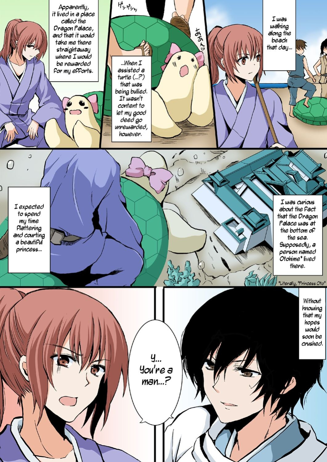 [Aji Pontarou] Honto wa Eroi!? Nihon no Mukashi Banashi (4) | Actually Sexy!? Japanese Folk Tales (4) [WisdomWapiti]