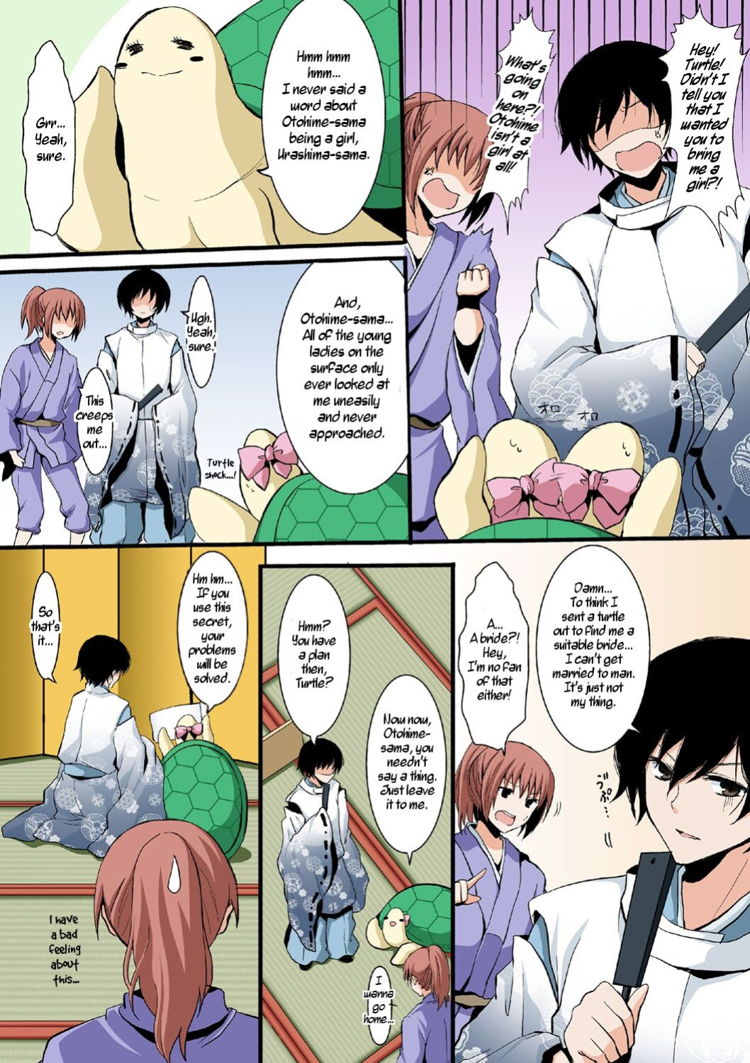 [Aji Pontarou] Honto wa Eroi!? Nihon no Mukashi Banashi (4) | Actually Sexy!? Japanese Folk Tales (4) [WisdomWapiti]