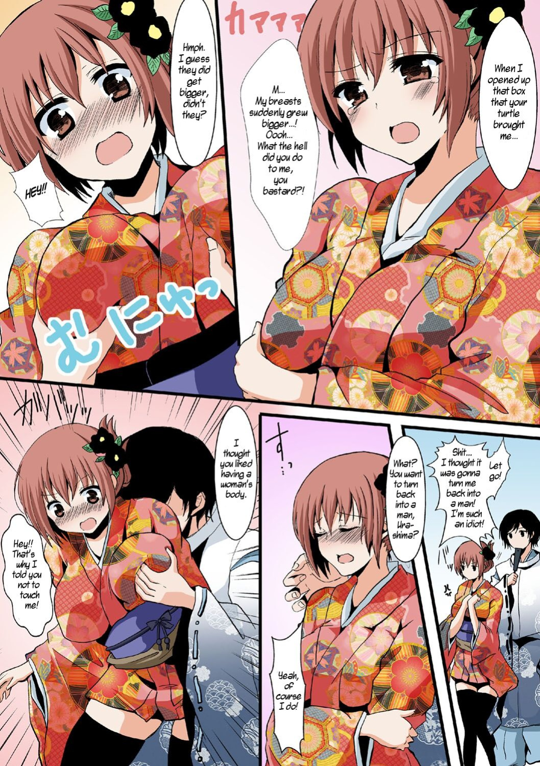 [Aji Pontarou] Honto wa Eroi!? Nihon no Mukashi Banashi (4) | Actually Sexy!? Japanese Folk Tales (4) [WisdomWapiti]