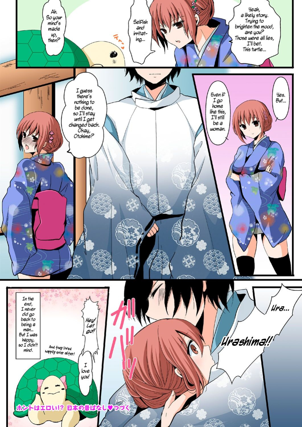 [Aji Pontarou] Honto wa Eroi!? Nihon no Mukashi Banashi (4) | Actually Sexy!? Japanese Folk Tales (4) [WisdomWapiti]