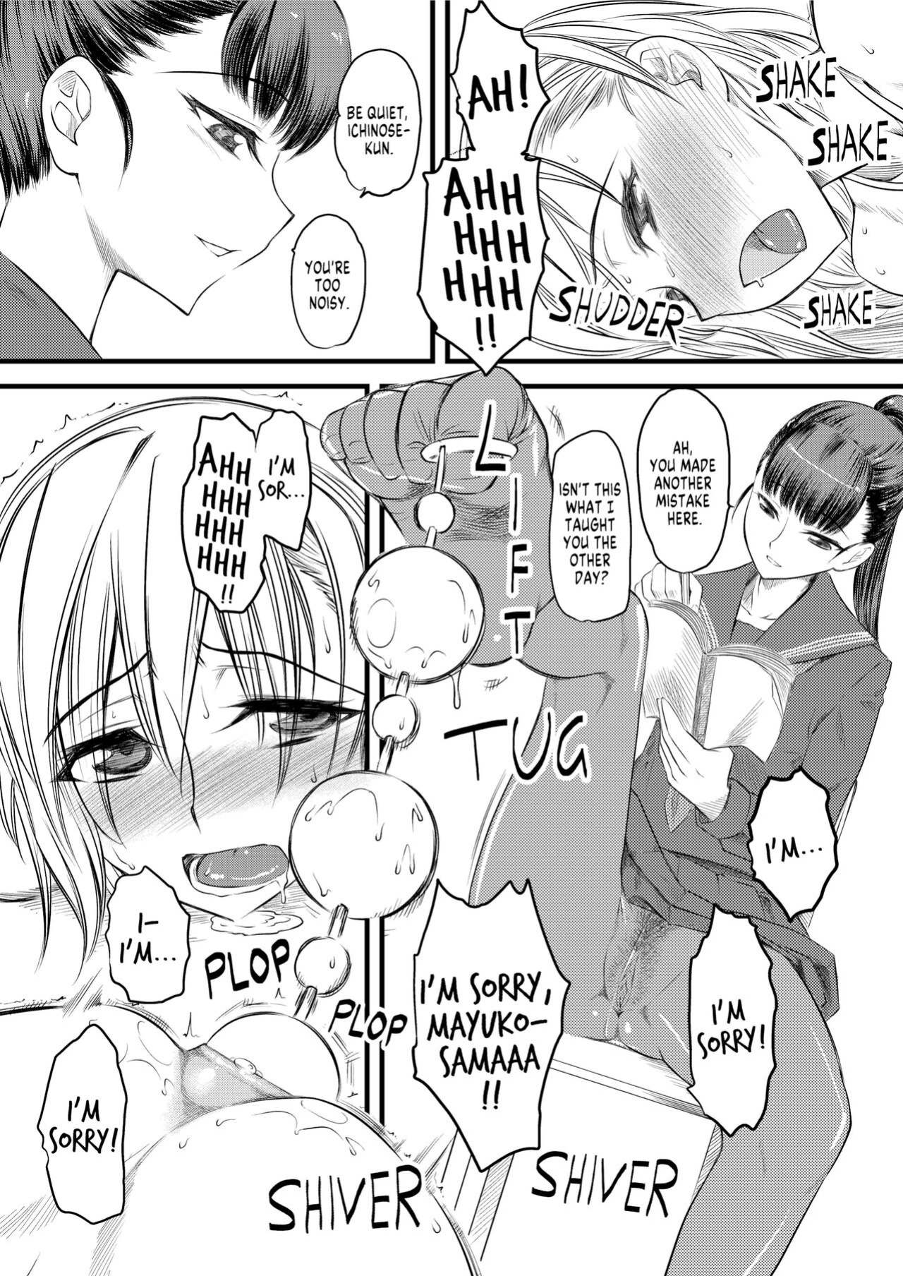 [Hi-PER PINCH (Clover)] Naburi [FuDeORS]