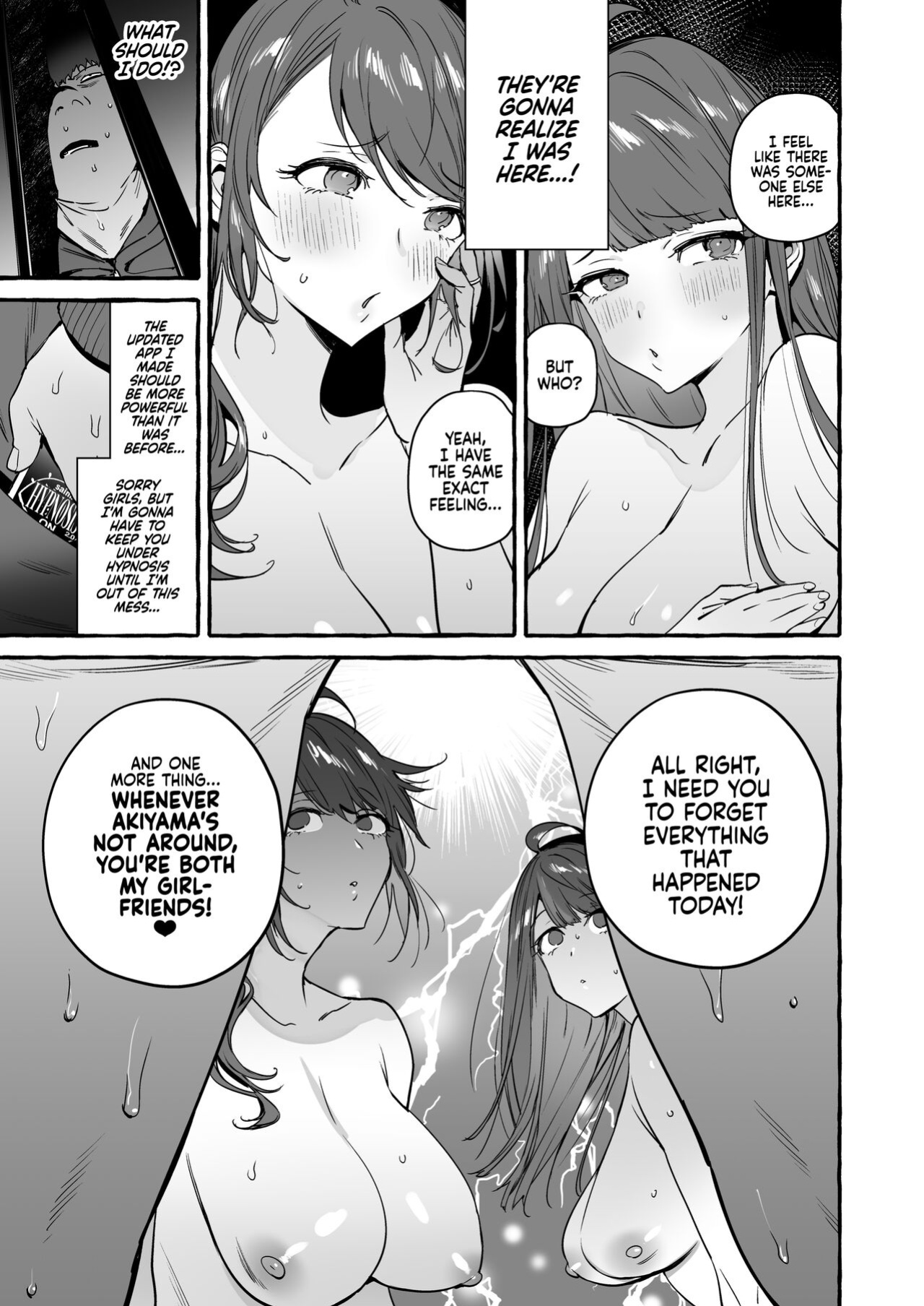 [Hibon (Itami)] Saimin NTR Oyako END | Hypnosis Netorare 3.0: Mother and Daughter END