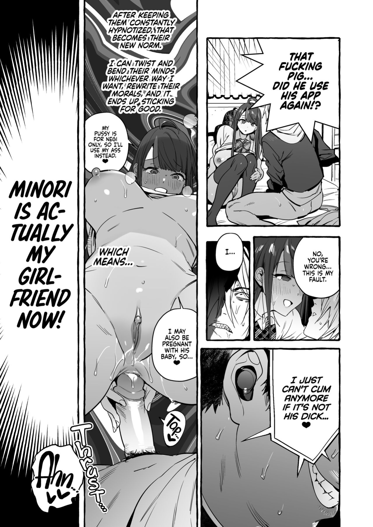 [Hibon (Itami)] Saimin NTR Oyako END | Hypnosis Netorare 3.0: Mother and Daughter END