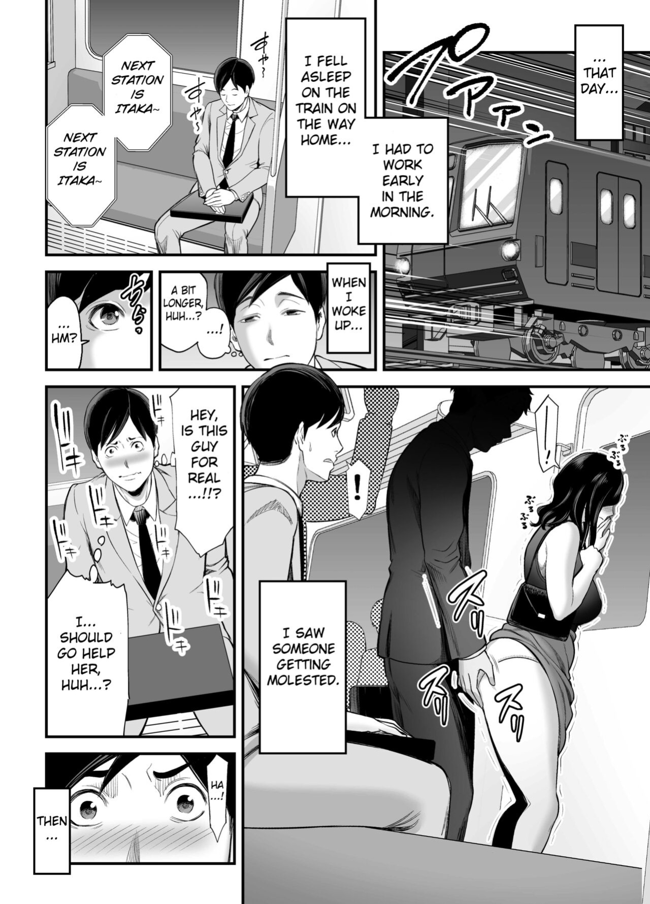 [Ura Meshiya (Maccha Neji)] Seisozuma Netorase... [Fated Circle]