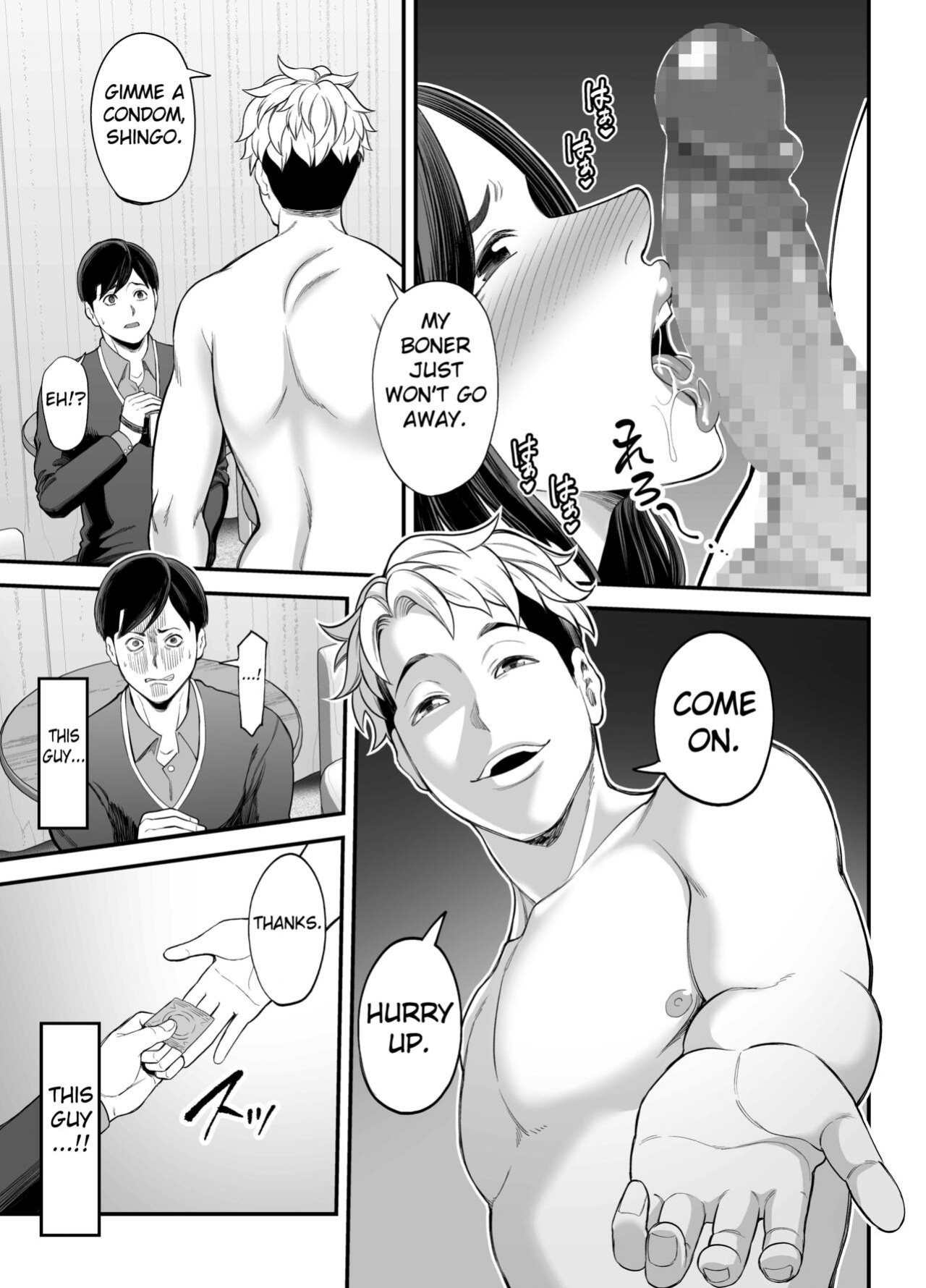 [Ura Meshiya (Maccha Neji)] Seisozuma Netorase... [Fated Circle]
