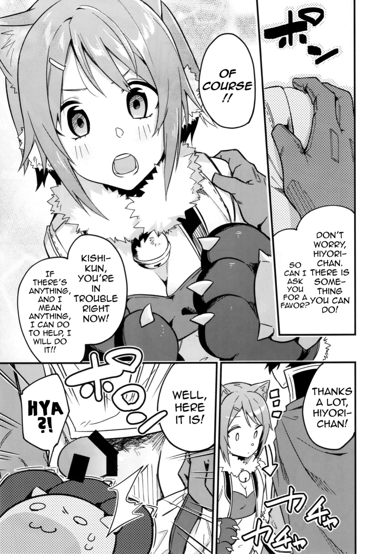 (COMIC1☆16) [Shinsekai Set (Shobu)] HiyoriConne! (Princess Connect! Re:Dive) [The NekoMancers]