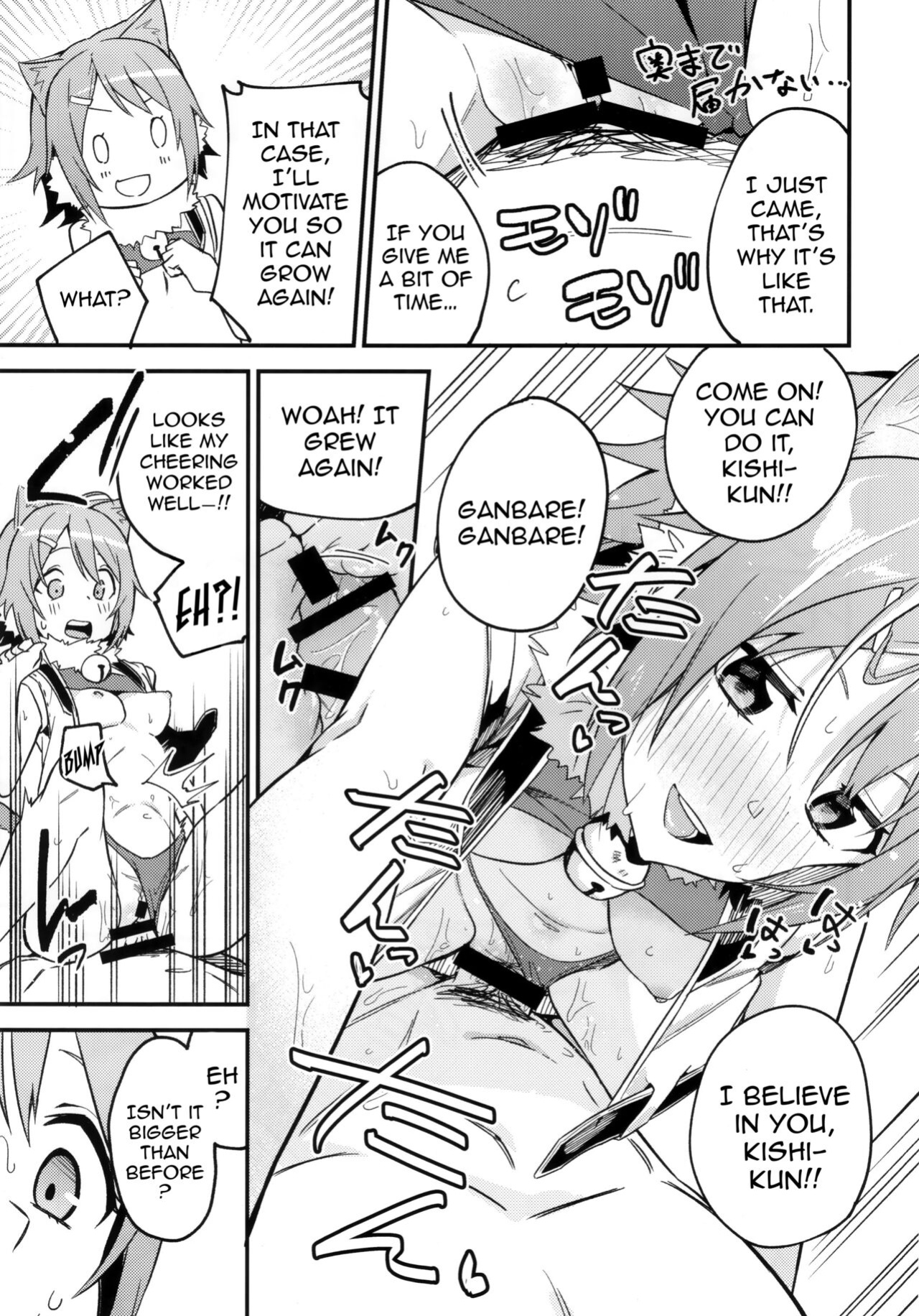 (COMIC1☆16) [Shinsekai Set (Shobu)] HiyoriConne! (Princess Connect! Re:Dive) [The NekoMancers]