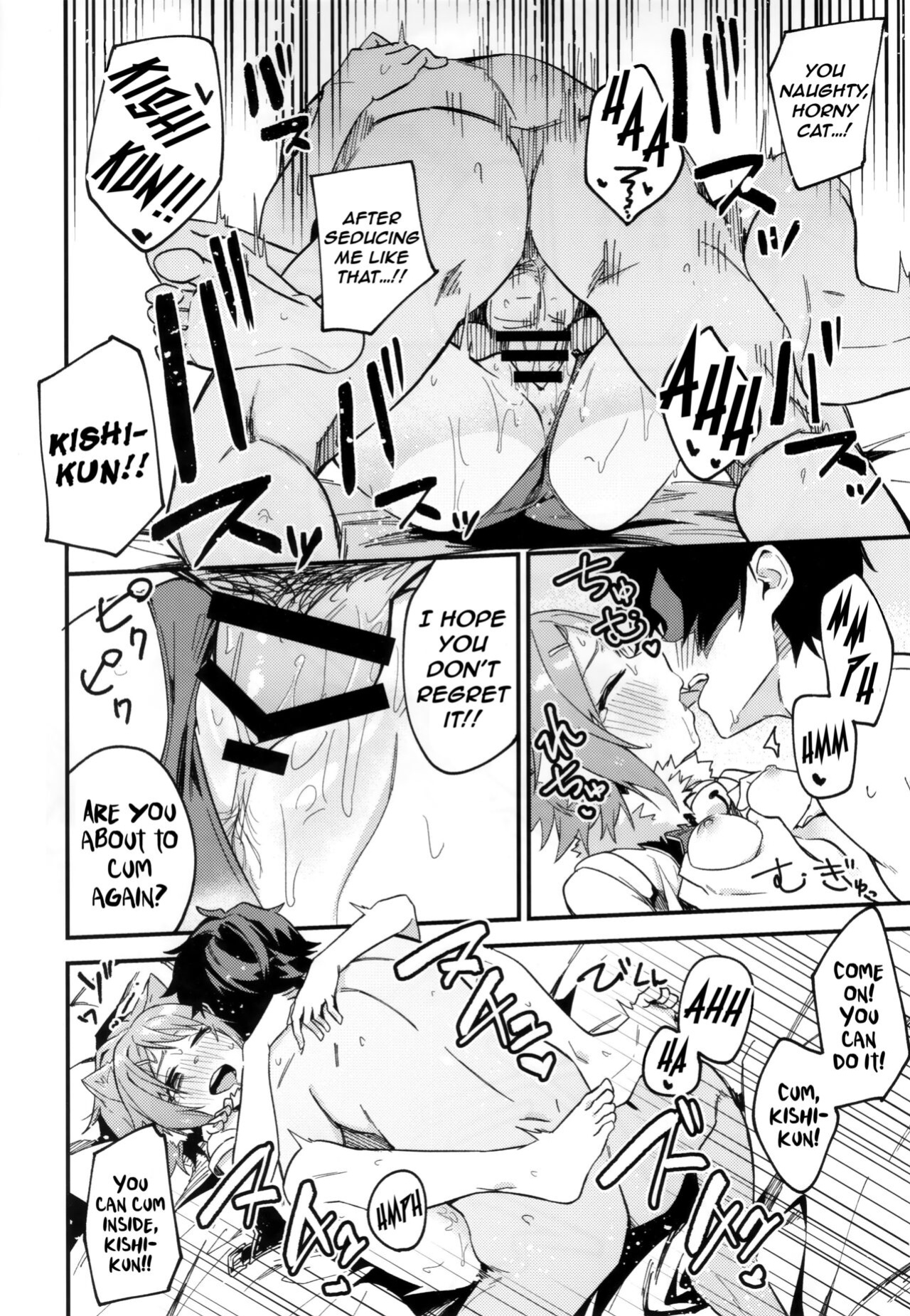 (COMIC1☆16) [Shinsekai Set (Shobu)] HiyoriConne! (Princess Connect! Re:Dive) [The NekoMancers]