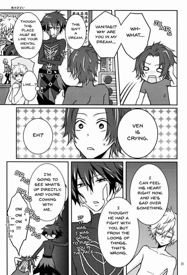 (C78) [Mylist, Crown (Manekineko, Nekonabe)] VTV (Kingdom Hearts) [arix]