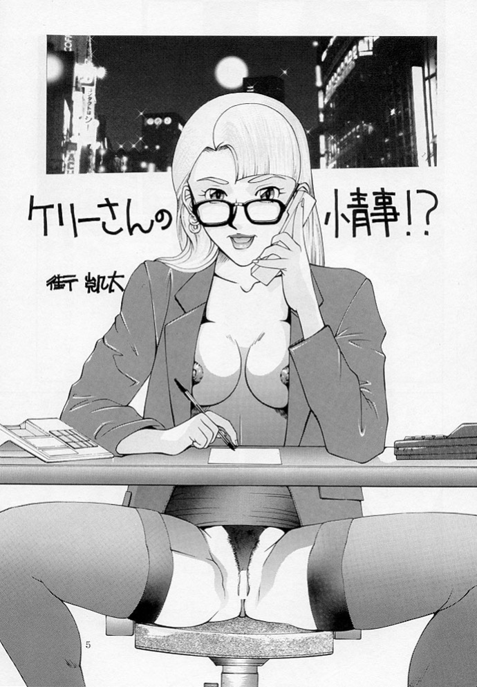 (C54) [Dynamite Honey (Machi Gaita)] Bust A Move (Bust a Groove)