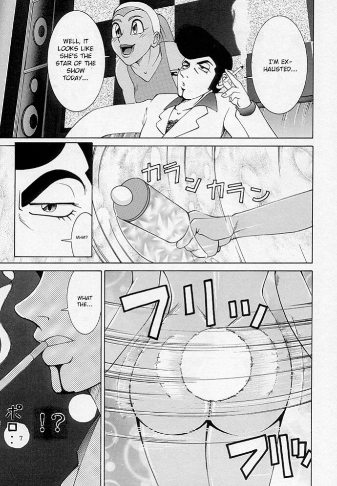 (C54) [Dynamite Honey (Machi Gaita)] Bust A Move (Bust a Groove)
