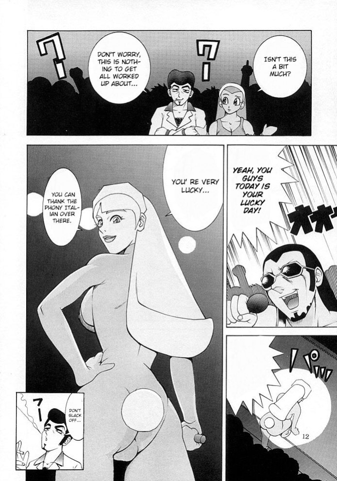 (C54) [Dynamite Honey (Machi Gaita)] Bust A Move (Bust a Groove)