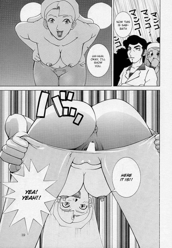 (C54) [Dynamite Honey (Machi Gaita)] Bust A Move (Bust a Groove)