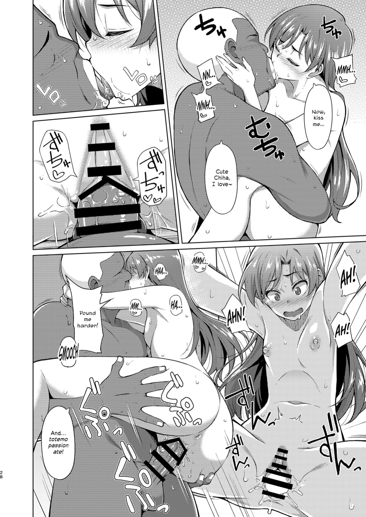 [Hitaki Nikomiya (Hitaki Ni)] Ninki Idol no Renai Jijou ~Kisaragi Chihaya no Baai~ | The Love Affairs of Popular Idols ~The Case of Kisaragi Chihaya~ (THE IDOLM@STER) [Melty Scans]