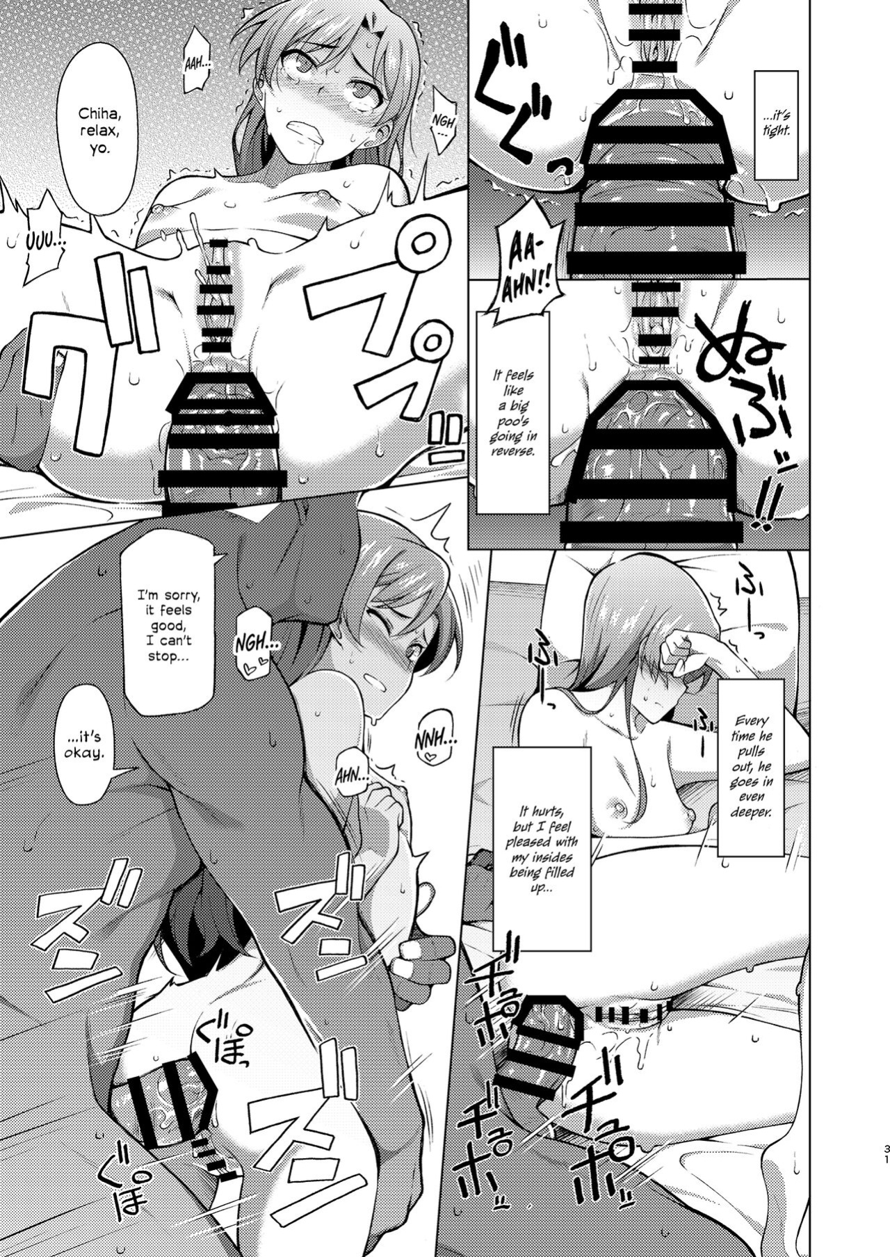 [Hitaki Nikomiya (Hitaki Ni)] Ninki Idol no Renai Jijou ~Kisaragi Chihaya no Baai~ | The Love Affairs of Popular Idols ~The Case of Kisaragi Chihaya~ (THE IDOLM@STER) [Melty Scans]