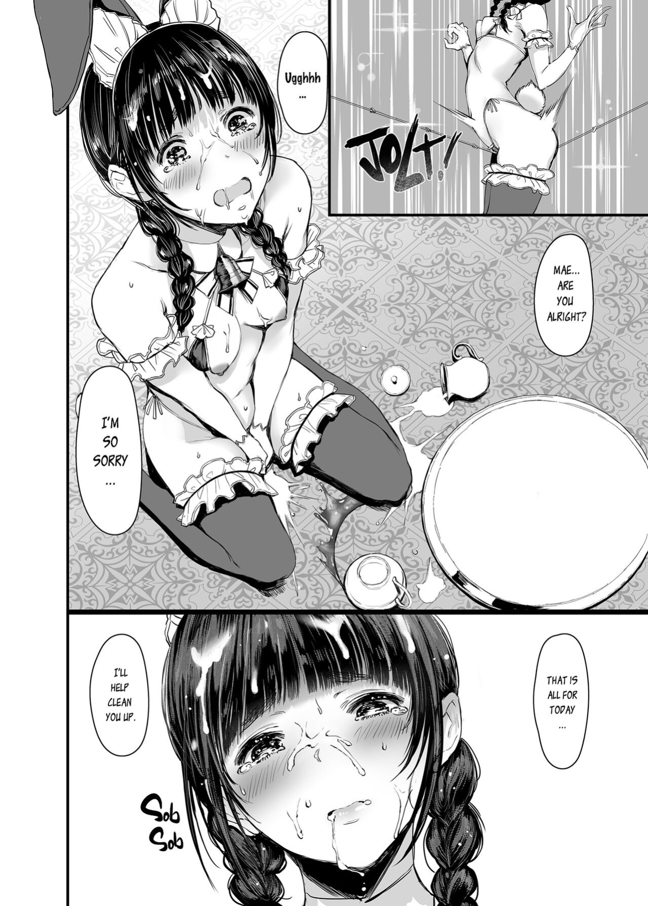 (C96) [Kuragamo (Tukinowagamo)] SWAN MAID ACADEMY [DevilDongTL]