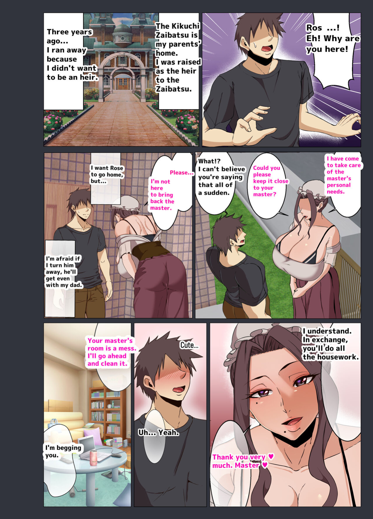 [KAZAMA DoJo (Mucc)] Bakunyu Maid Rose