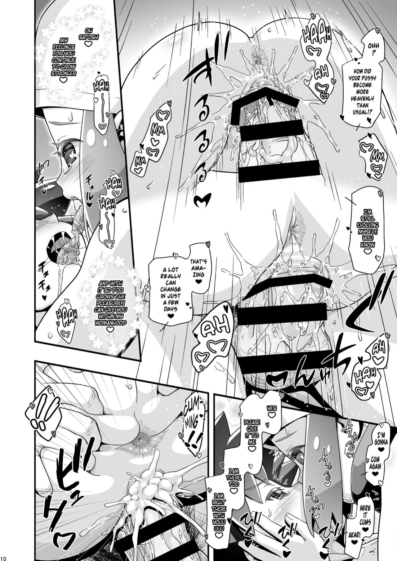 [Gambler Club (Kousaka Jun)] PM GALS LEGENDS (Pokémon Legends: Arceus) {risette translations}
