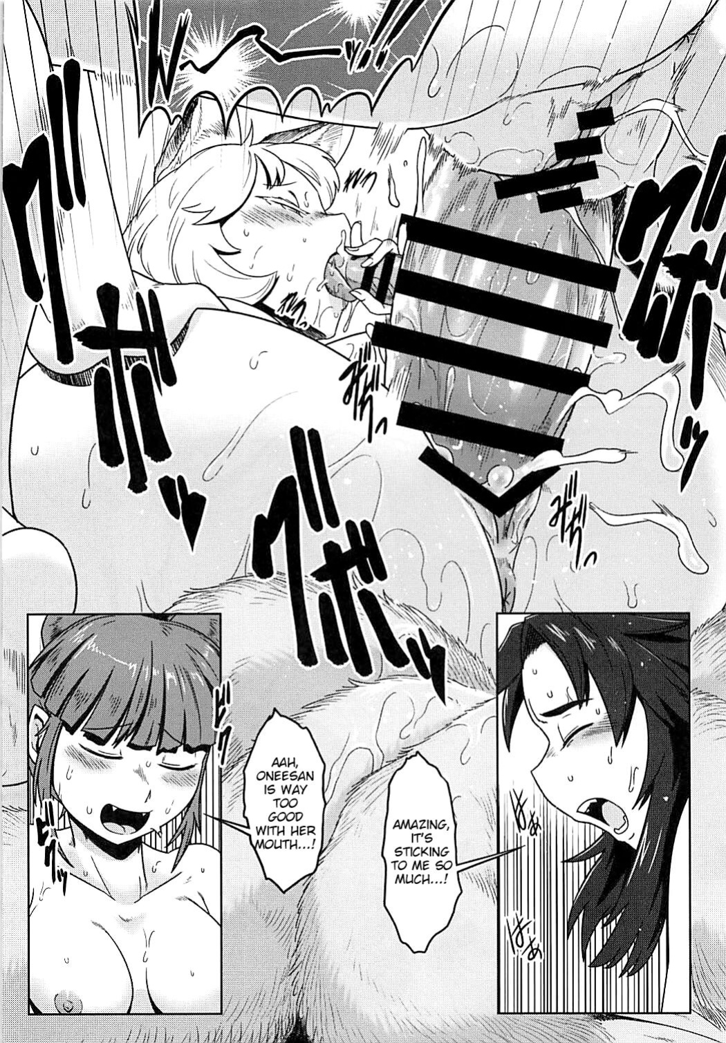 (C93) [Kitsunenomori (Ebiwantan, Yukaran Nosuke, nf4)] Rental Fox (Touhou Project) [MrBubbles]
