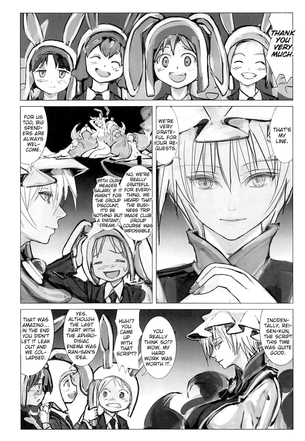 (C93) [Kitsunenomori (Ebiwantan, Yukaran Nosuke, nf4)] Rental Fox (Touhou Project) [MrBubbles]