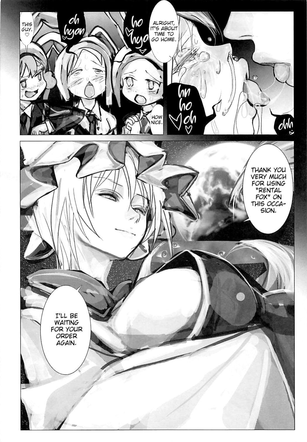 (C93) [Kitsunenomori (Ebiwantan, Yukaran Nosuke, nf4)] Rental Fox (Touhou Project) [MrBubbles]