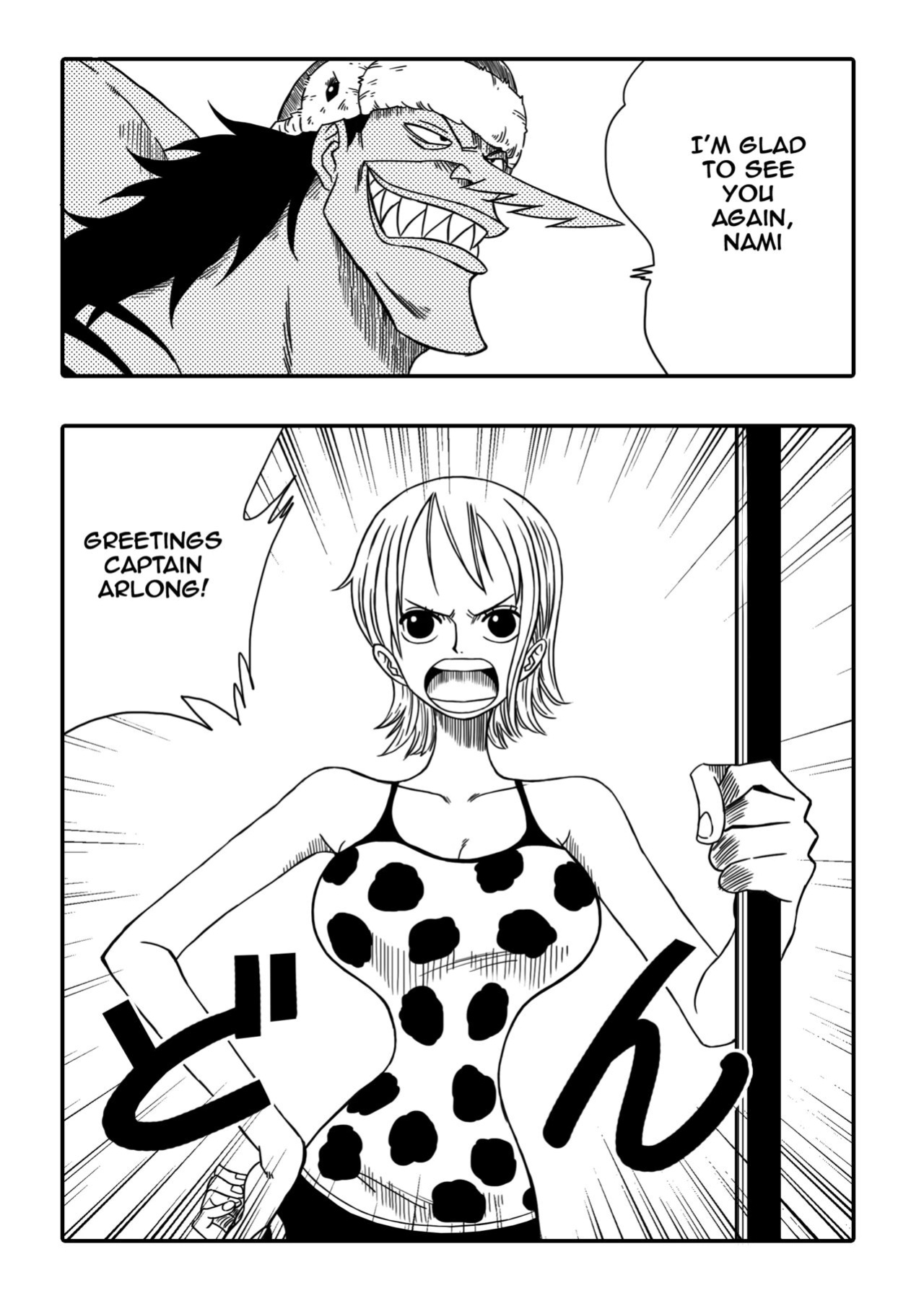 [YamamotoDoujinshi] NAMI VS ARLONG