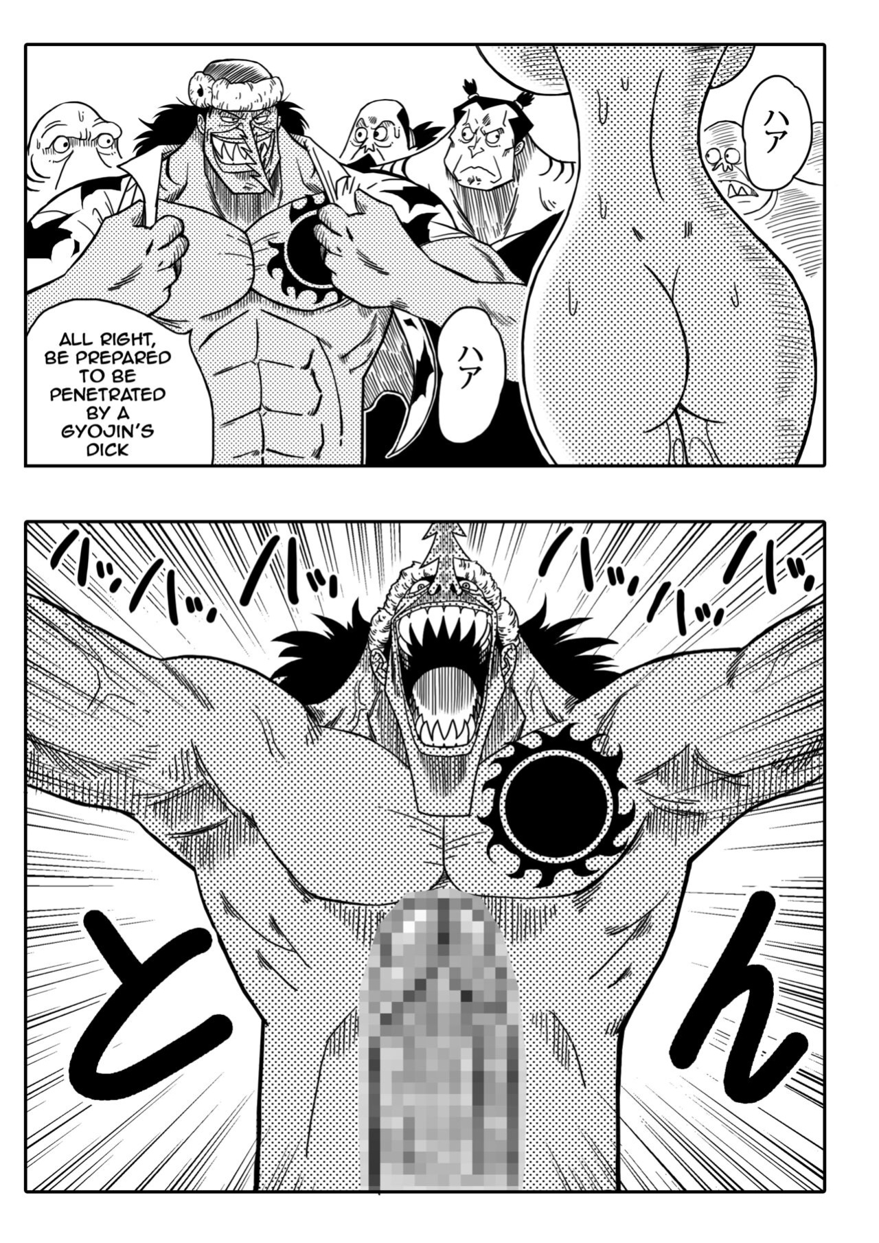 [YamamotoDoujinshi] NAMI VS ARLONG