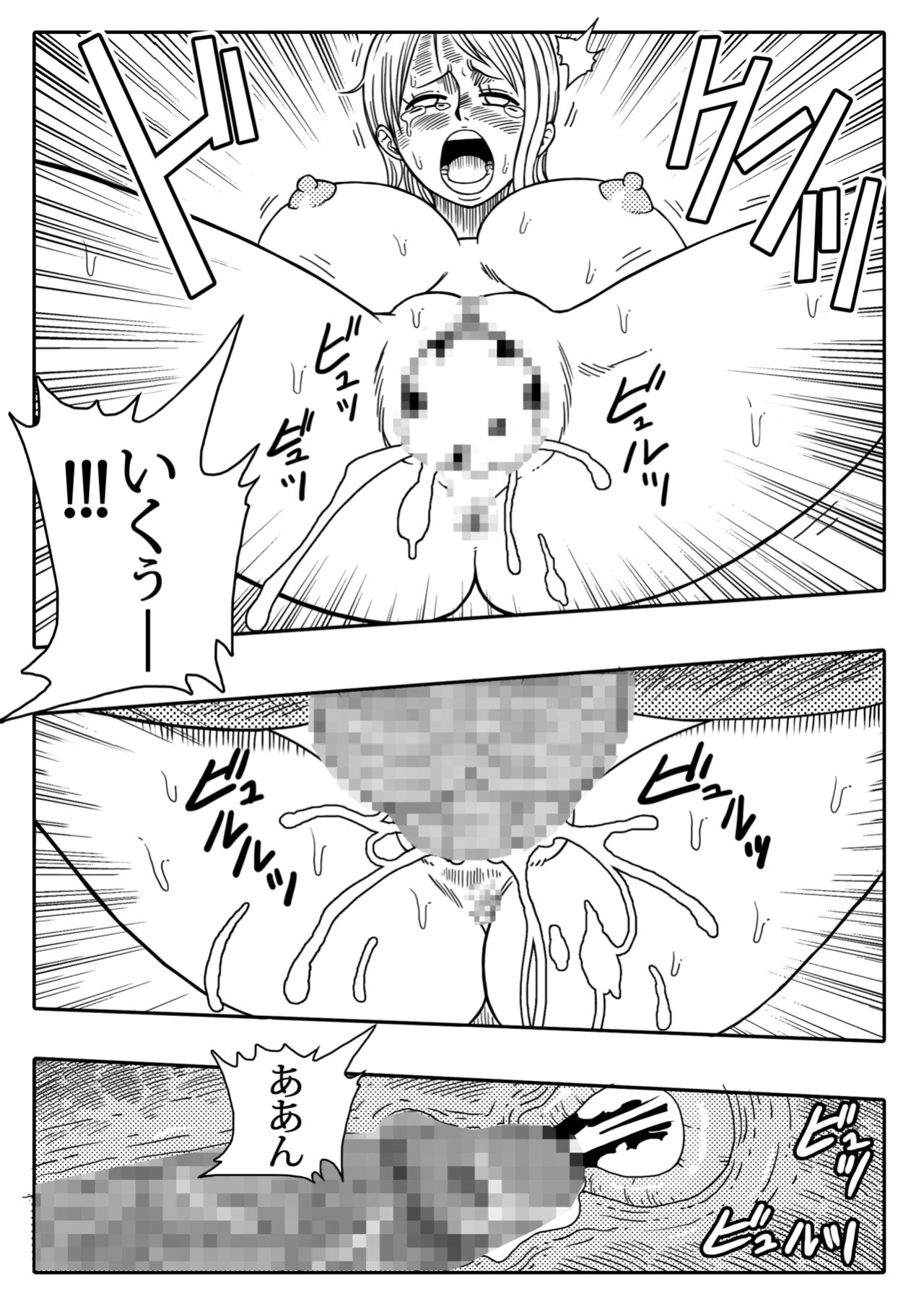 [YamamotoDoujinshi] NAMI VS ARLONG