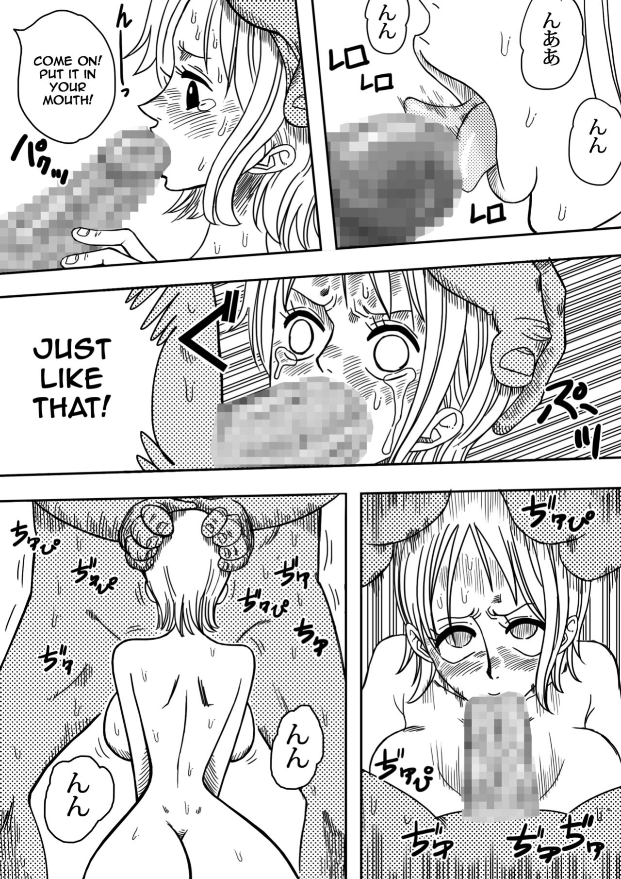 [YamamotoDoujinshi] NAMI VS ARLONG