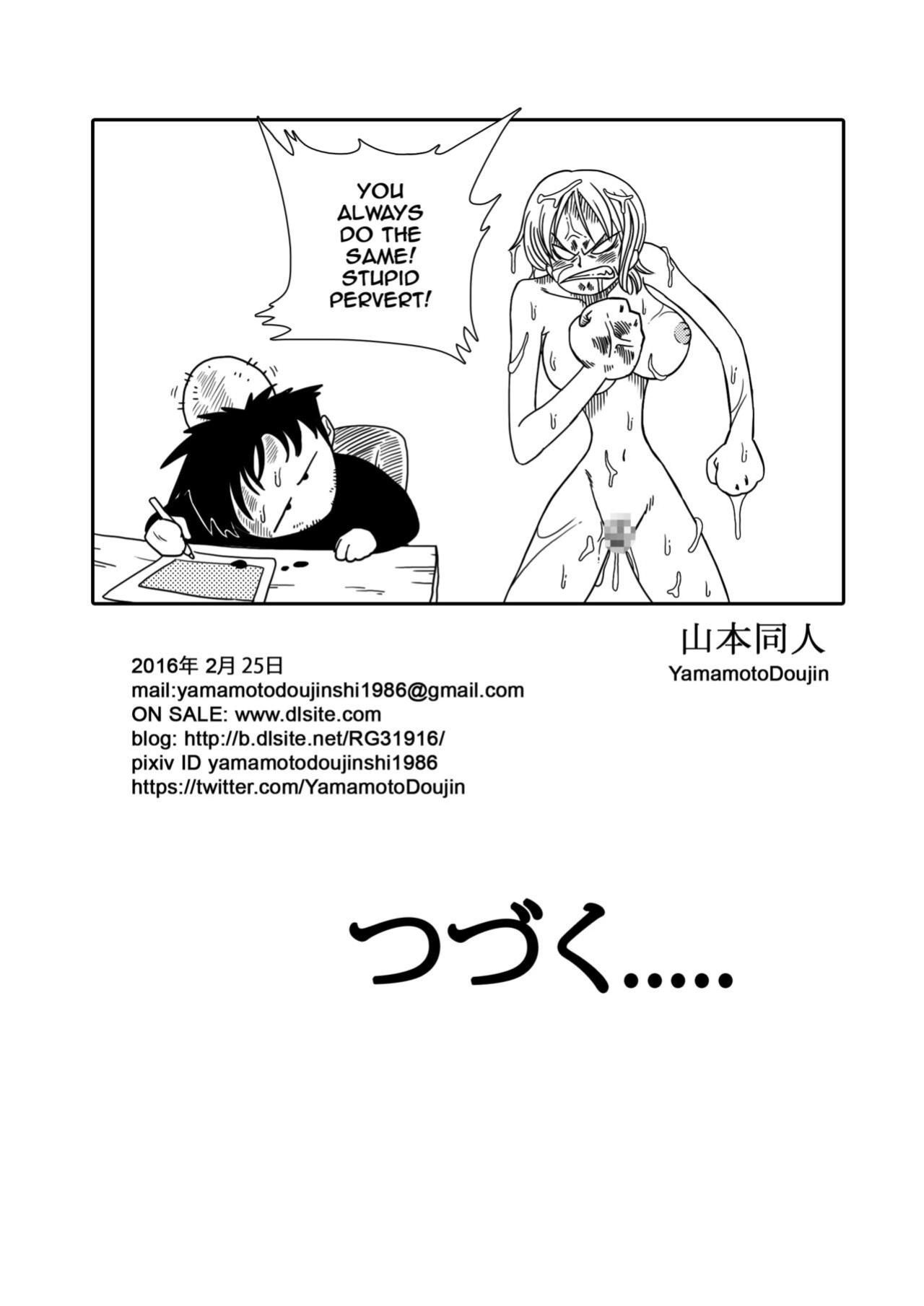 [YamamotoDoujinshi] NAMI VS ARLONG