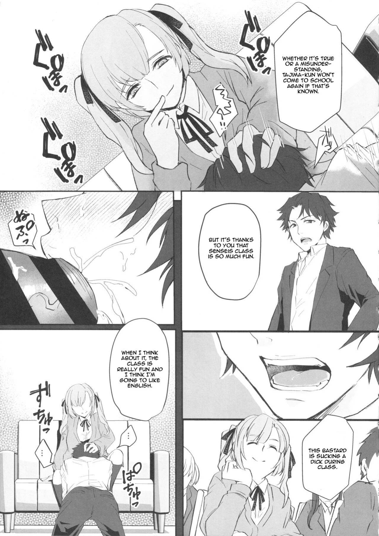 (Futaket 17) [Wakame no Oyatsu (Umemotsuzou)] Sensei