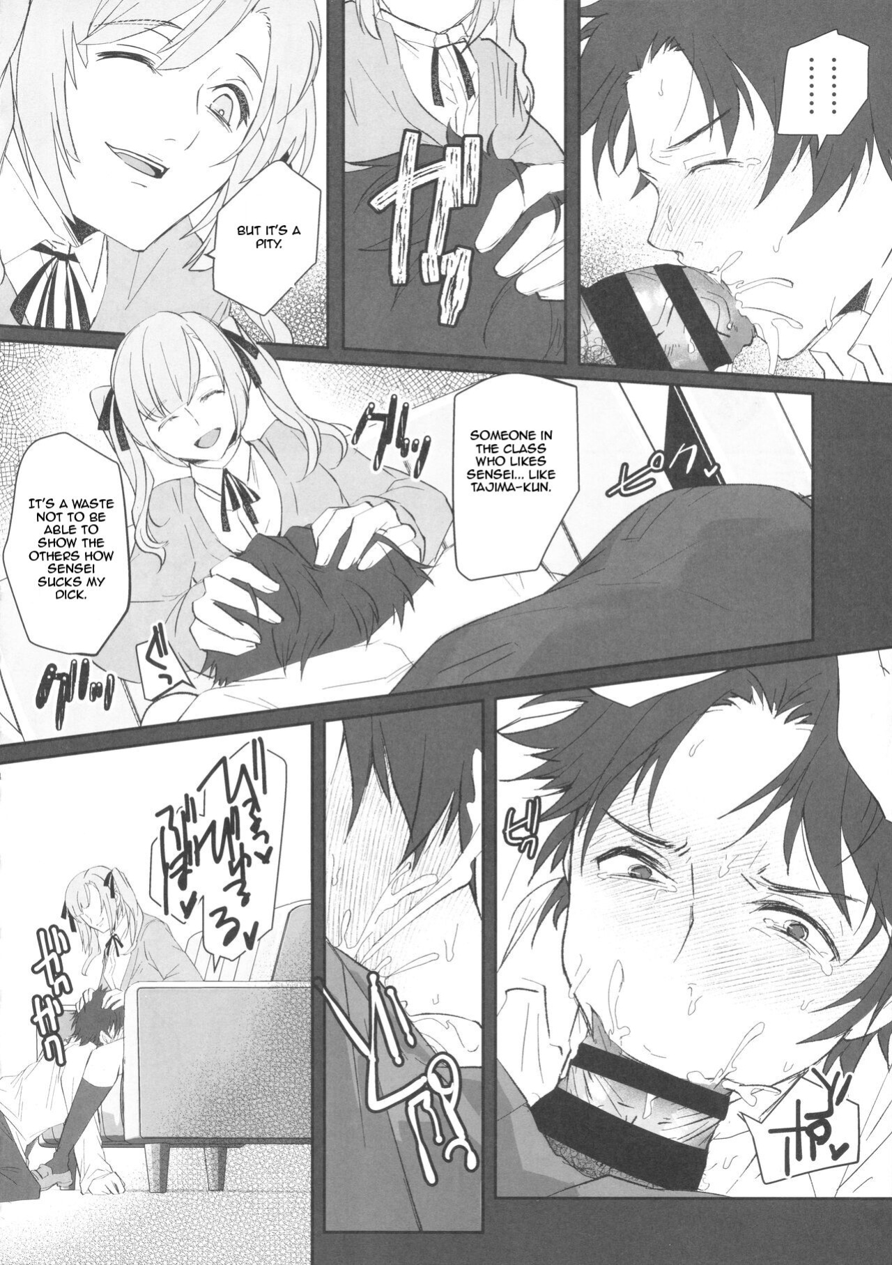 (Futaket 17) [Wakame no Oyatsu (Umemotsuzou)] Sensei