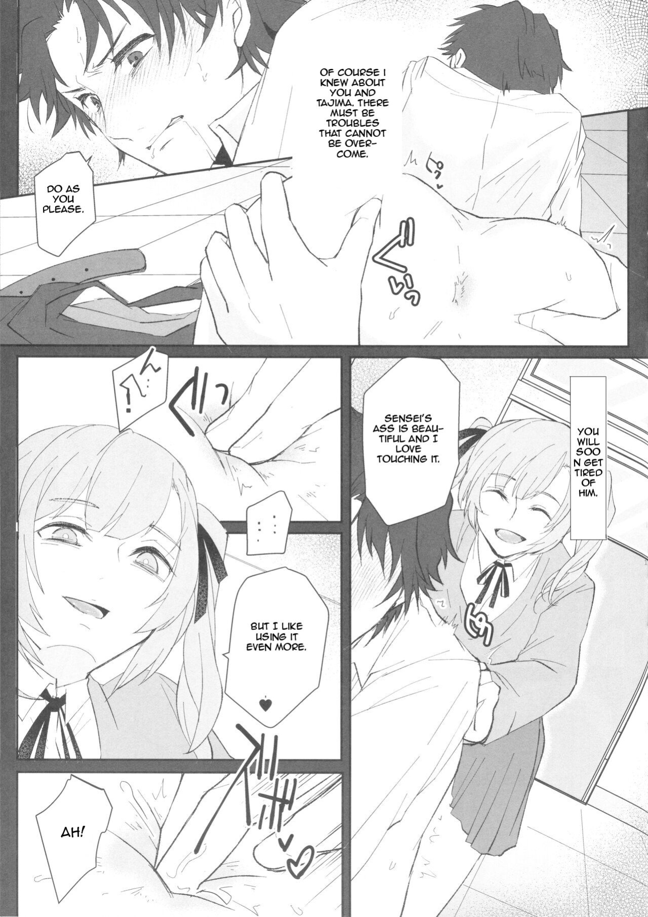 (Futaket 17) [Wakame no Oyatsu (Umemotsuzou)] Sensei