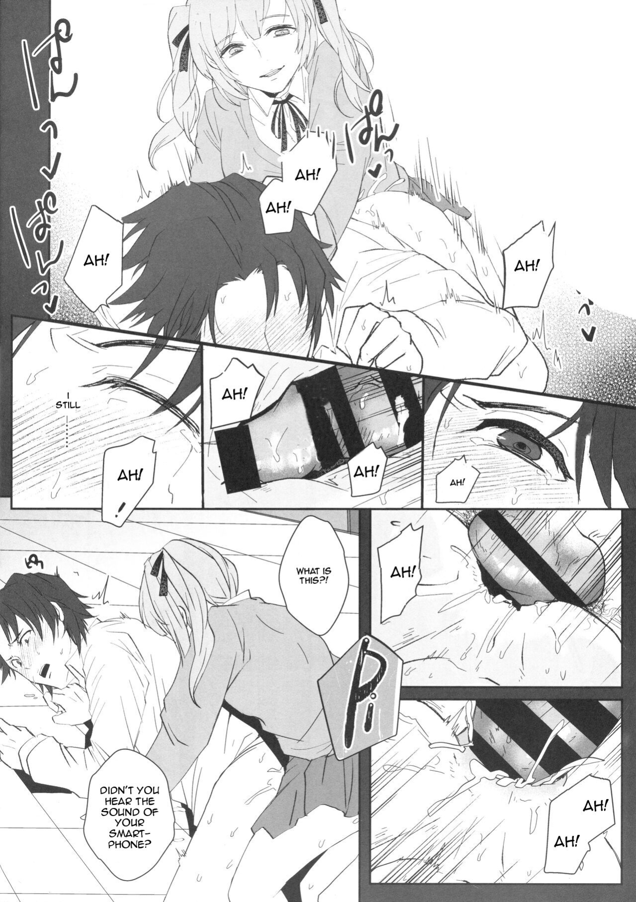 (Futaket 17) [Wakame no Oyatsu (Umemotsuzou)] Sensei