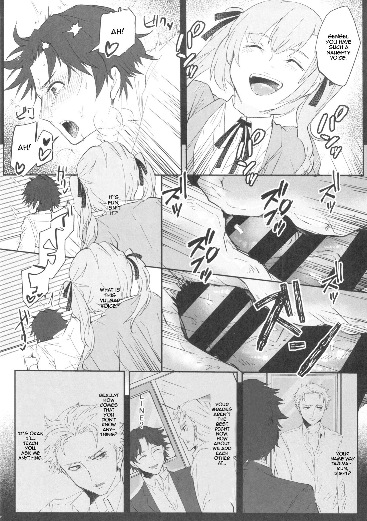 (Futaket 17) [Wakame no Oyatsu (Umemotsuzou)] Sensei