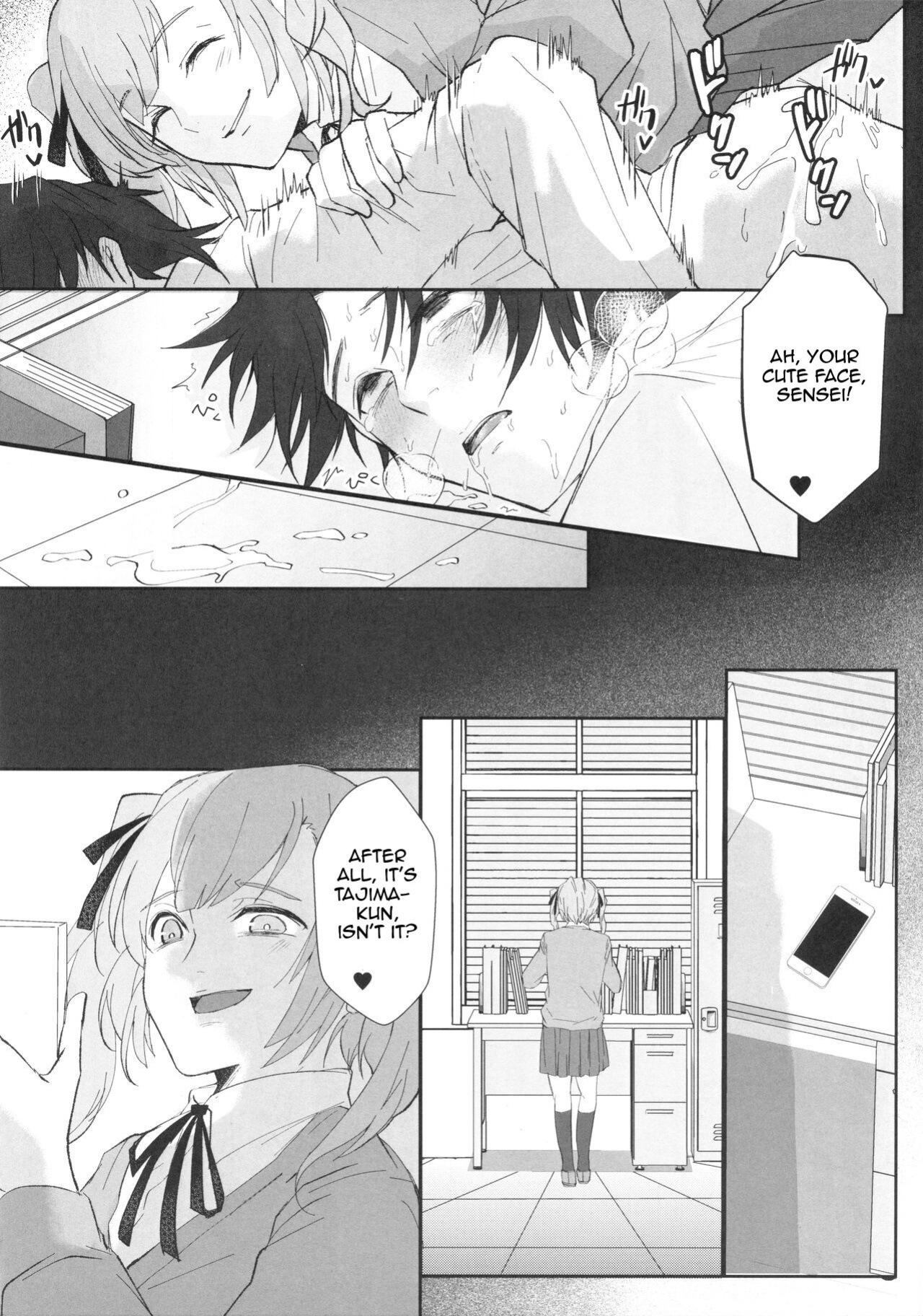 (Futaket 17) [Wakame no Oyatsu (Umemotsuzou)] Sensei