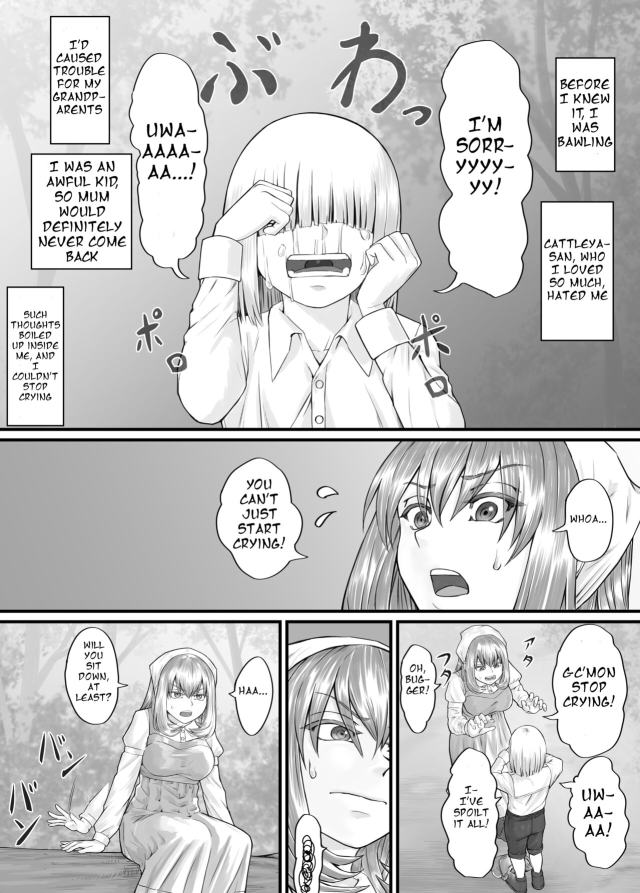 [DODOMESU3SEI] お姉さんにおしっこを見せてもらえる漫画 ch.1-6 (English Version）(Pixiv Fanbox)