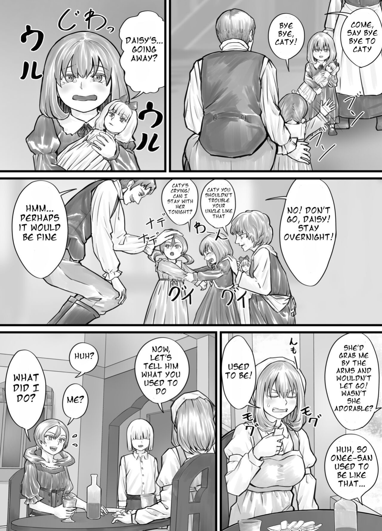 [DODOMESU3SEI] お姉さんにおしっこを見せてもらえる漫画 ch.1-6 (English Version）(Pixiv Fanbox)