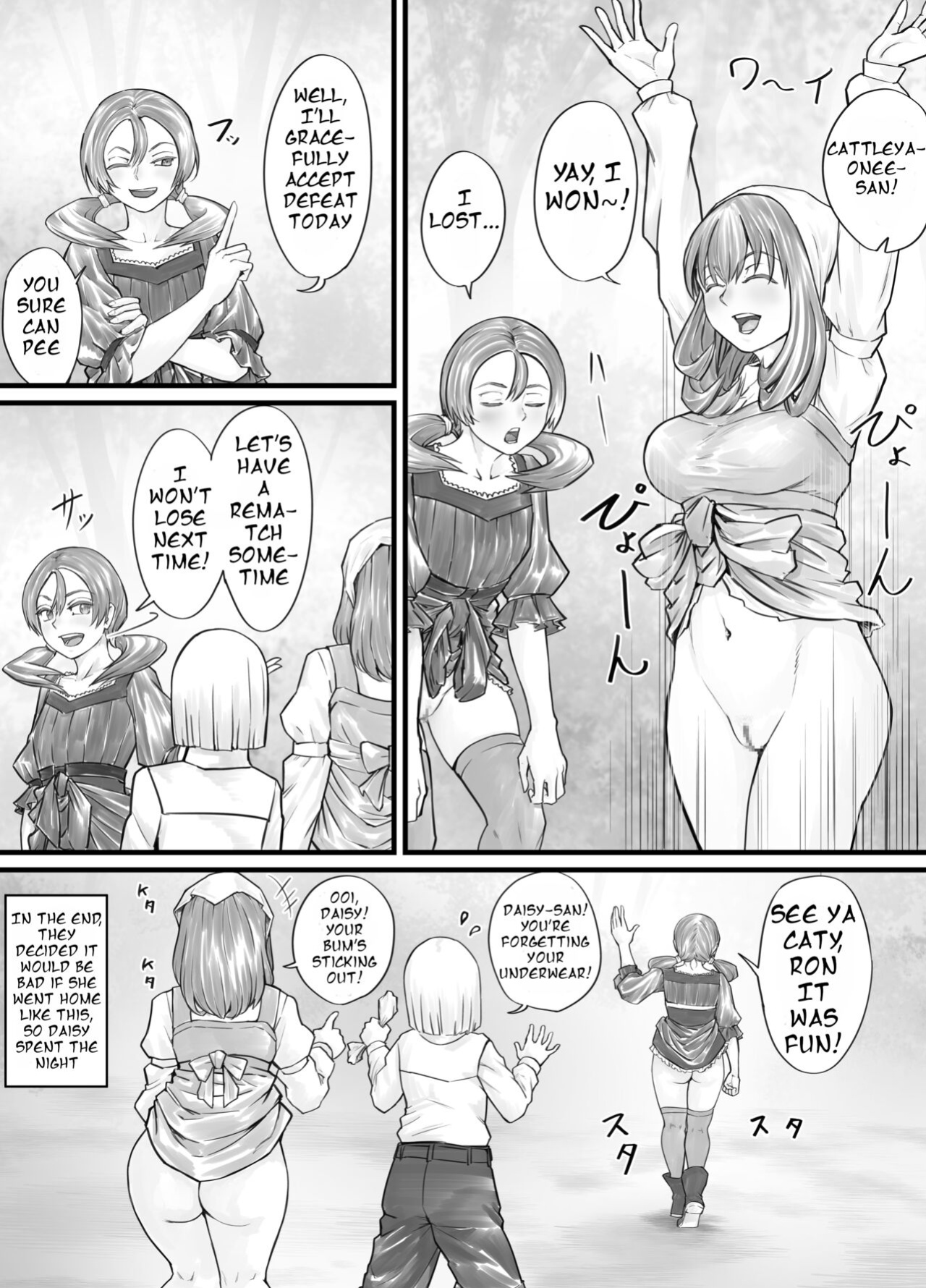 [DODOMESU3SEI] お姉さんにおしっこを見せてもらえる漫画 ch.1-6 (English Version）(Pixiv Fanbox)