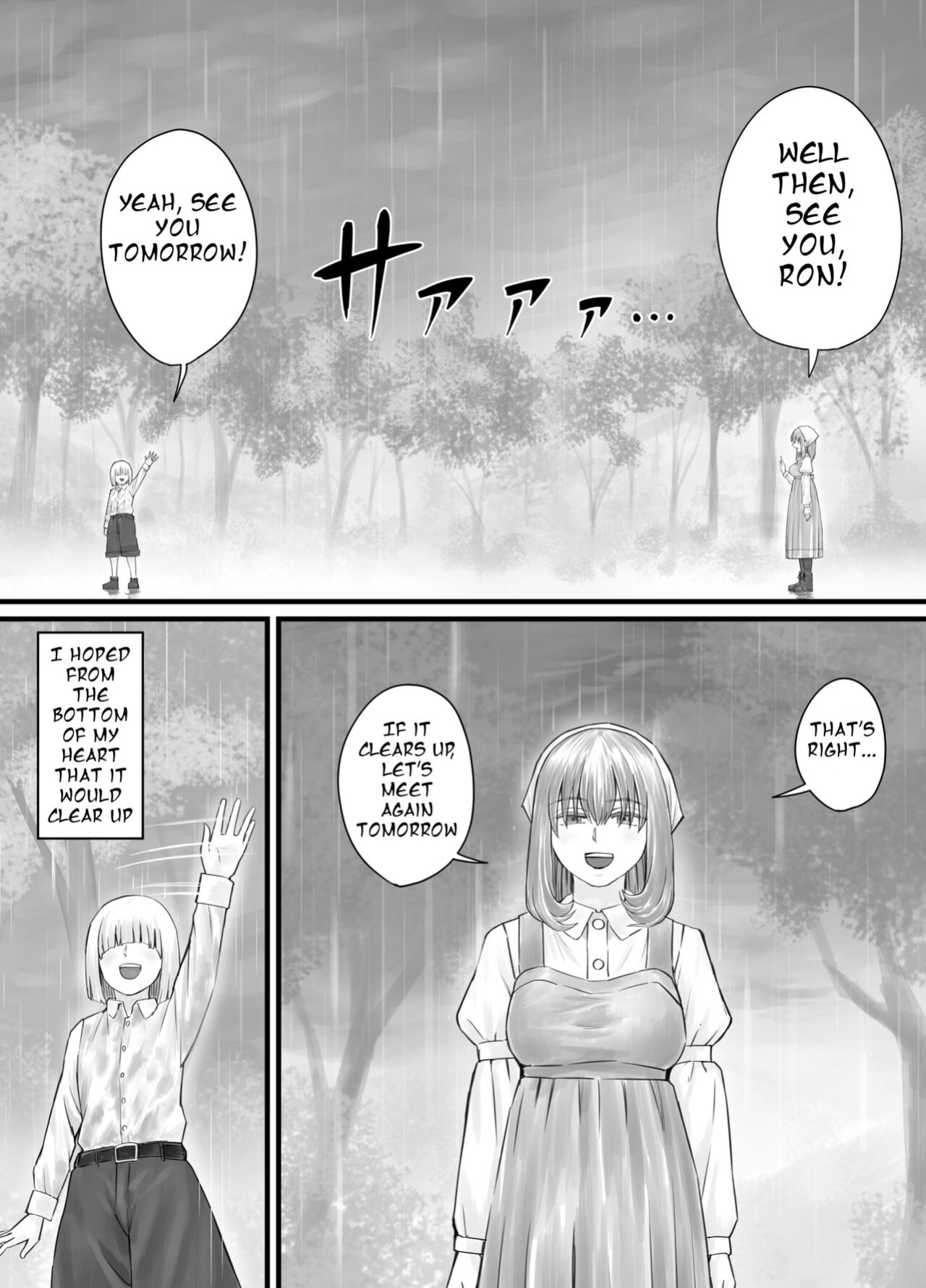 [DODOMESU3SEI] お姉さんにおしっこを見せてもらえる漫画 ch.1-6 (English Version）(Pixiv Fanbox)