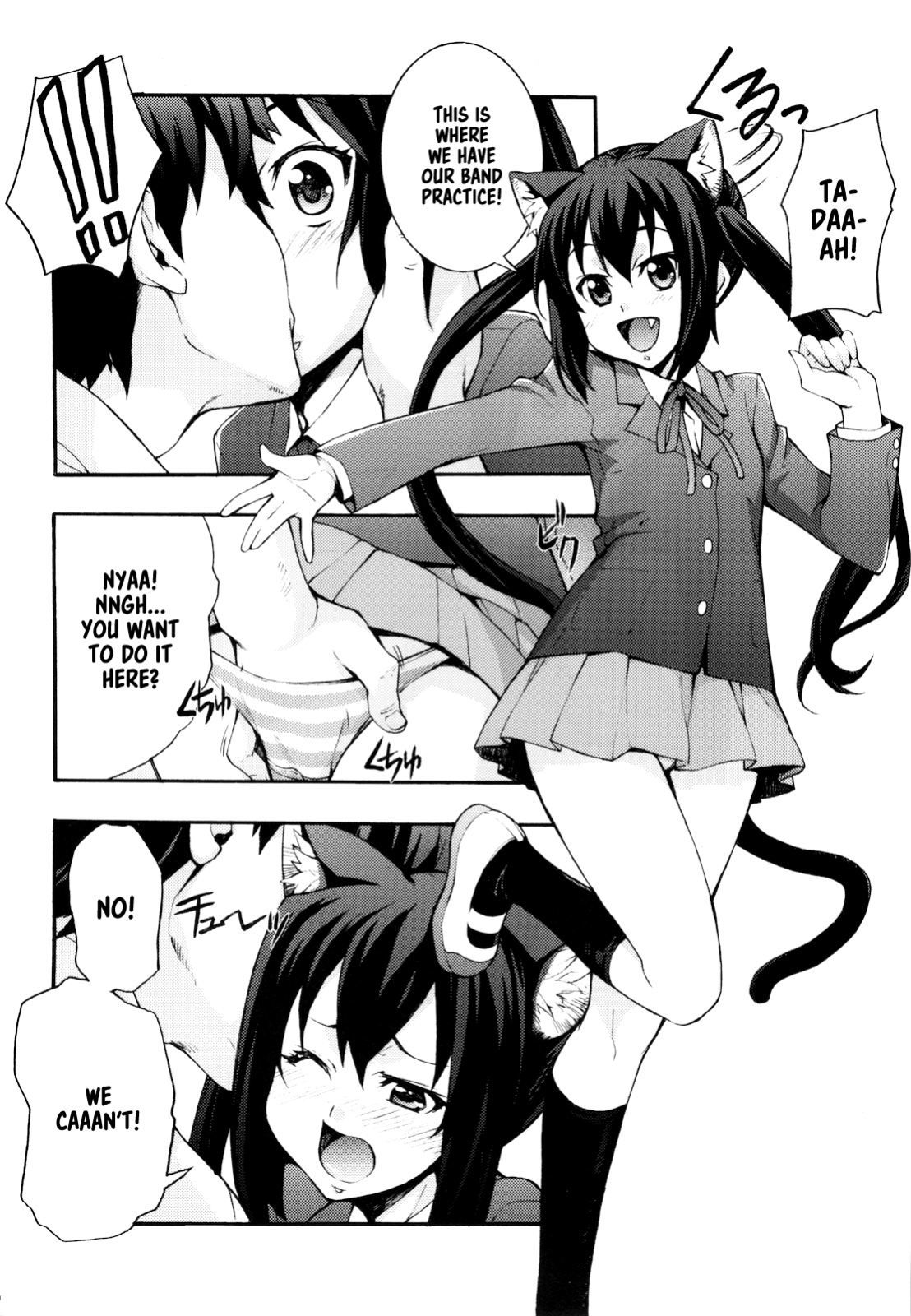 [Mix Fry (Takurou)] Azunya (K-ON!) [head empty]