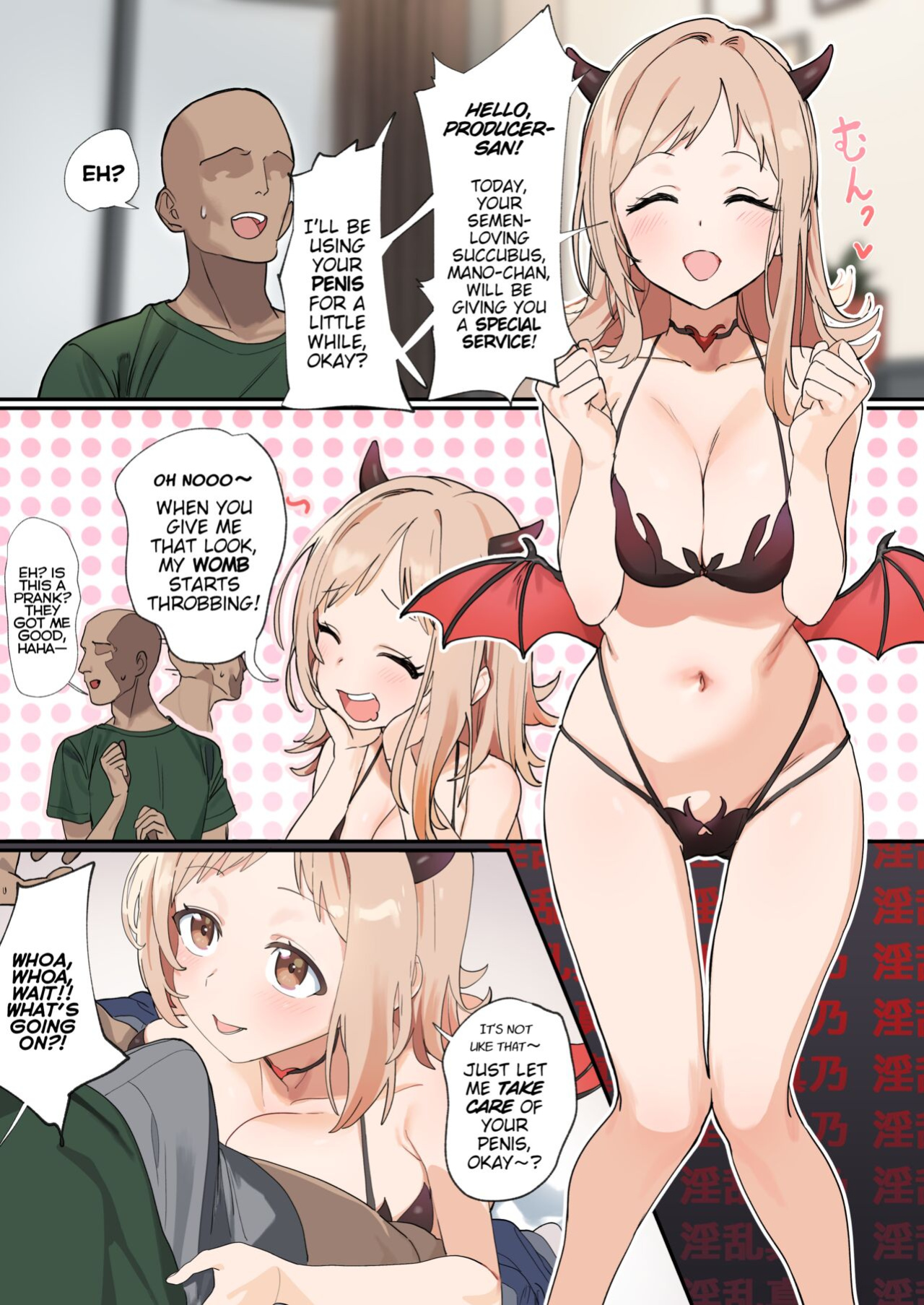 [Dorontabi] Mano-chan to Ecchi Suru Manga | Doing Lewd Things with Mano-chan (THE iDOLM@STER: Shiny Colors) [ShinyTL]