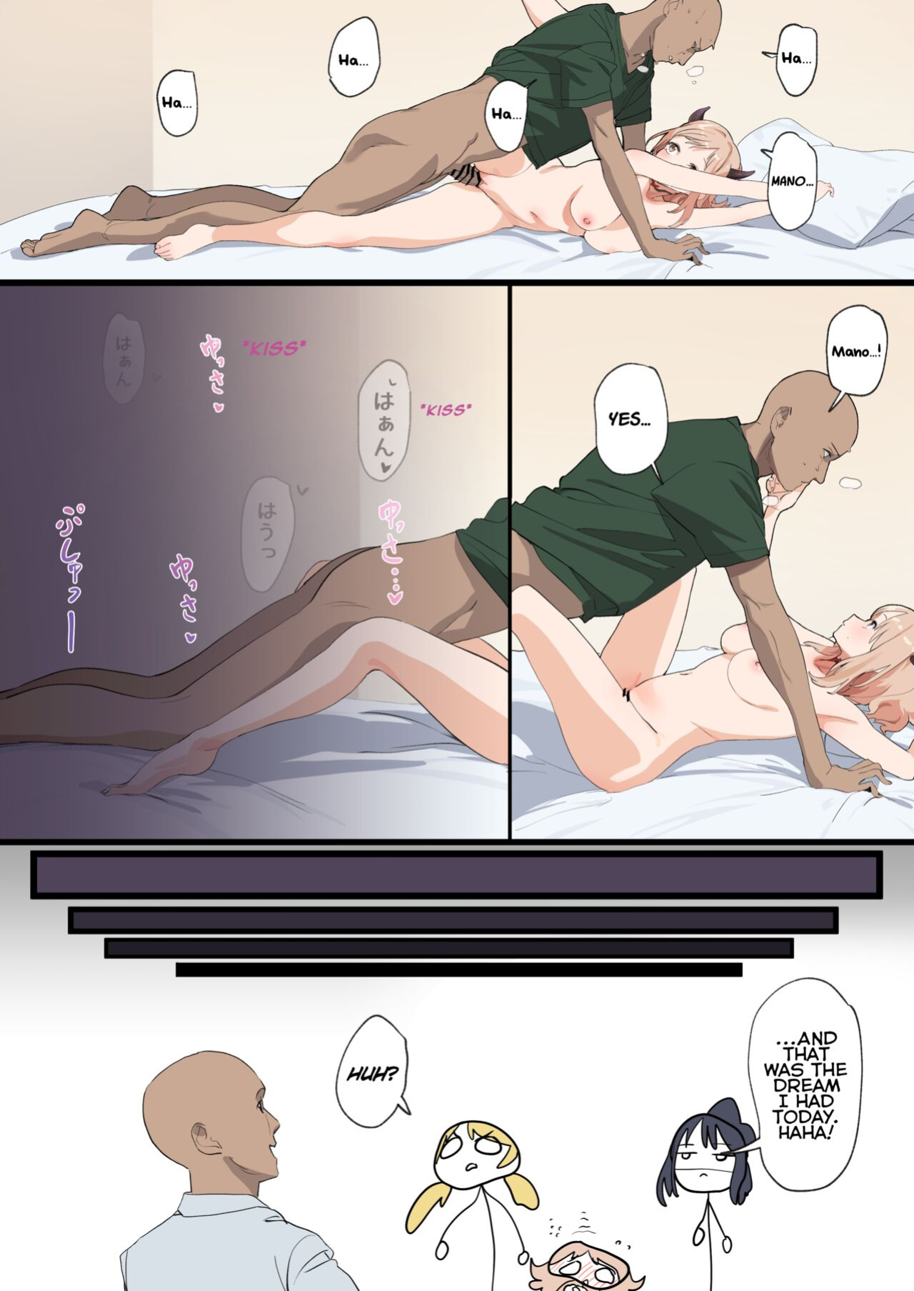 [Dorontabi] Mano-chan to Ecchi Suru Manga | Doing Lewd Things with Mano-chan (THE iDOLM@STER: Shiny Colors) [ShinyTL]