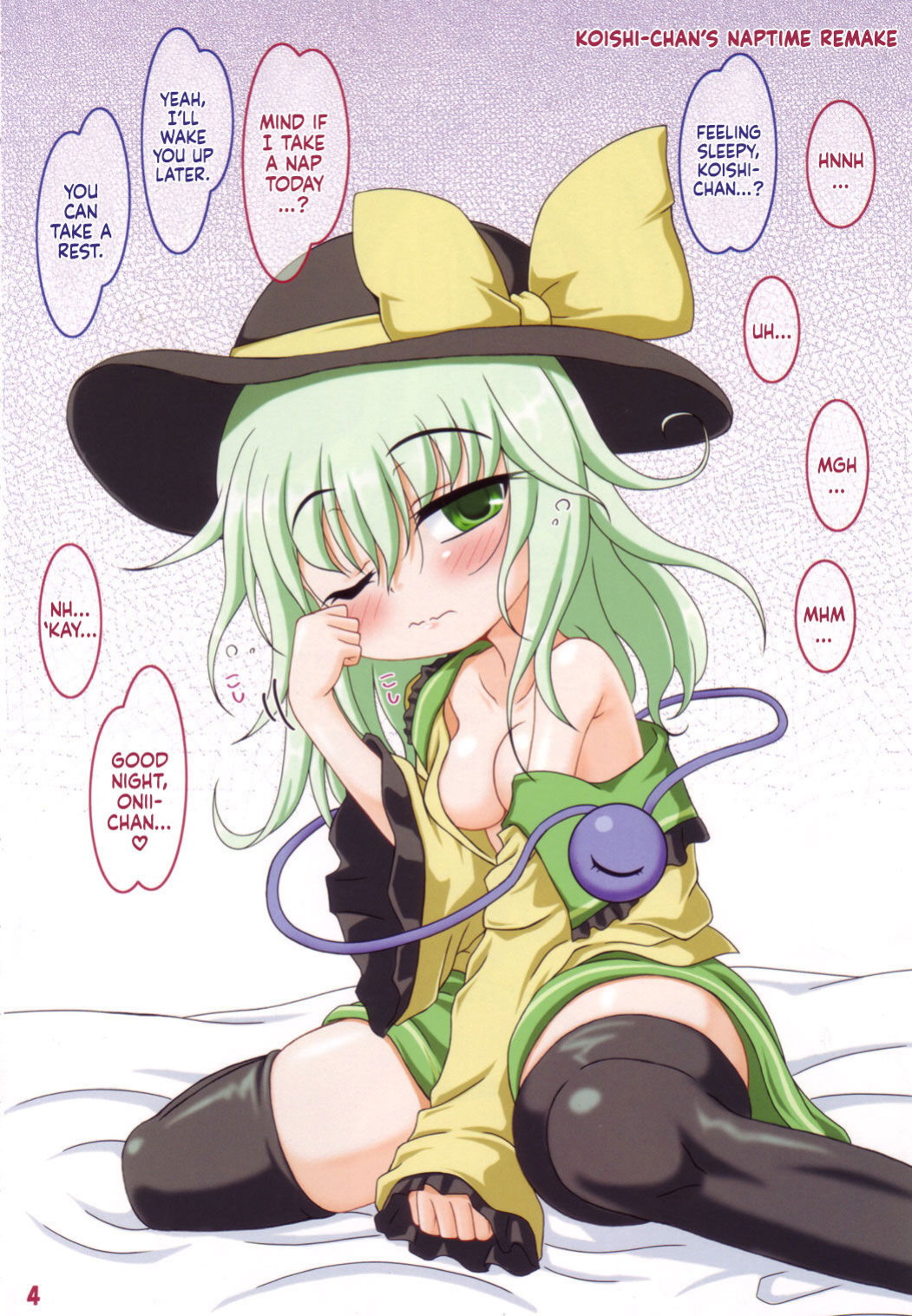 (C84) [Schwester (Inasaki Shirau)] Rollin 40 (Touhou Project) {Hennojin}