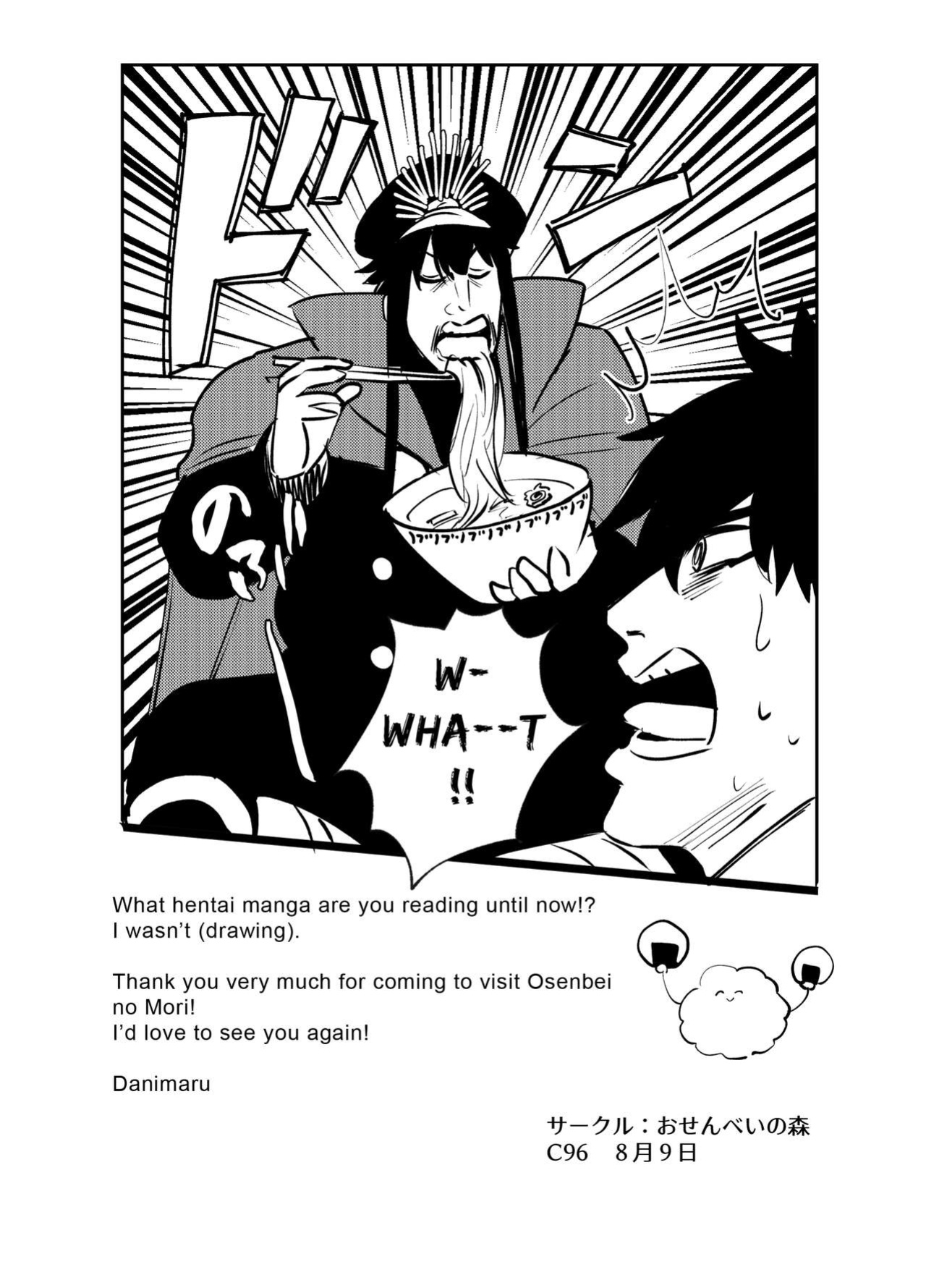 [Osenbei no Mori (Danimaru)] C96 Okita-san Omake Bon (Fate/Grand Order) [Behind the Ramen Shop TLs]