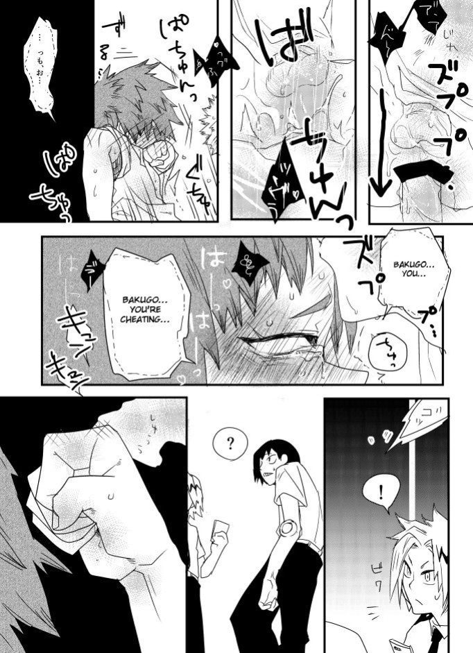 [Karanari no Su (Karanari)] Heaven's Door (Boku no Hero Academia)