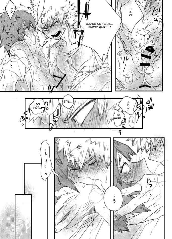 [Karanari no Su (Karanari)] Heaven's Door (Boku no Hero Academia)
