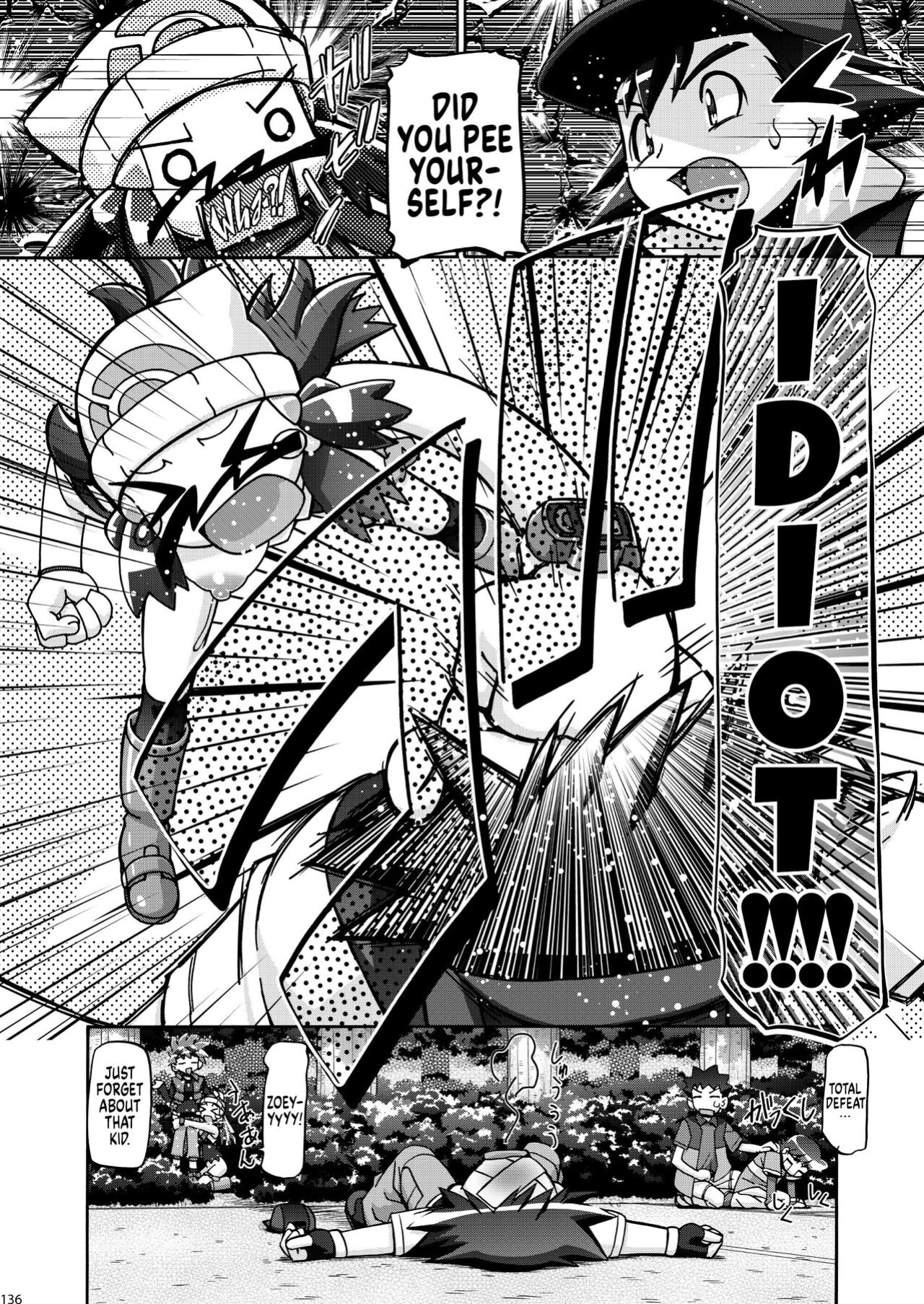 (C80) [Gambler Club (Kousaka Jun)] Hikari to Nozomi | Dawn And Zoey (PM GALS Soushuuhen)